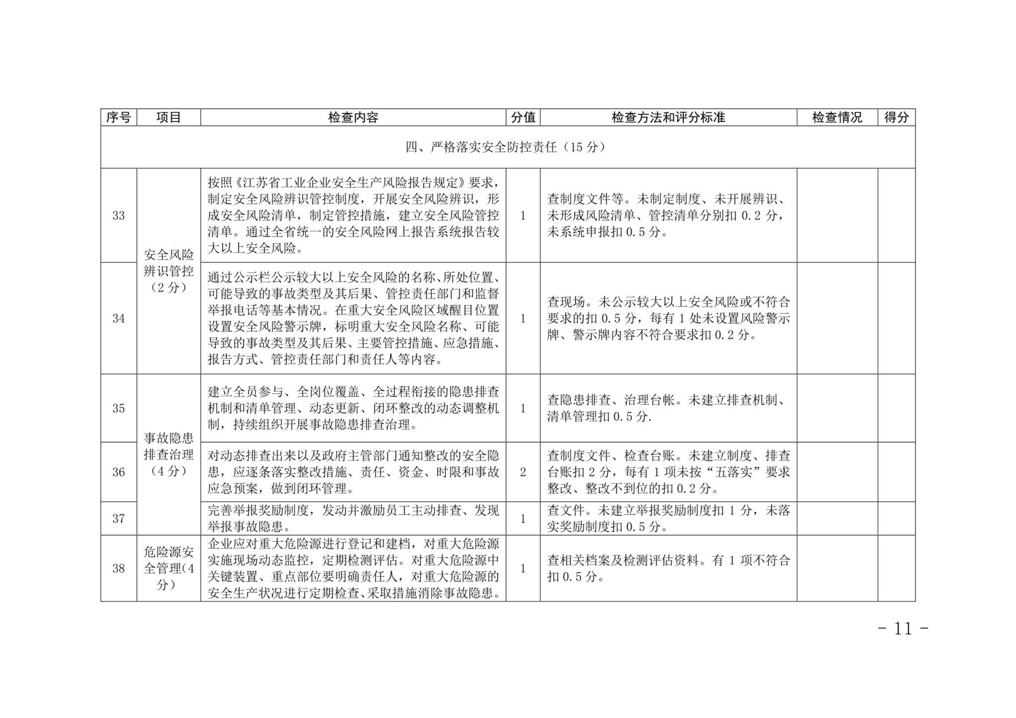 足球外围盘口
