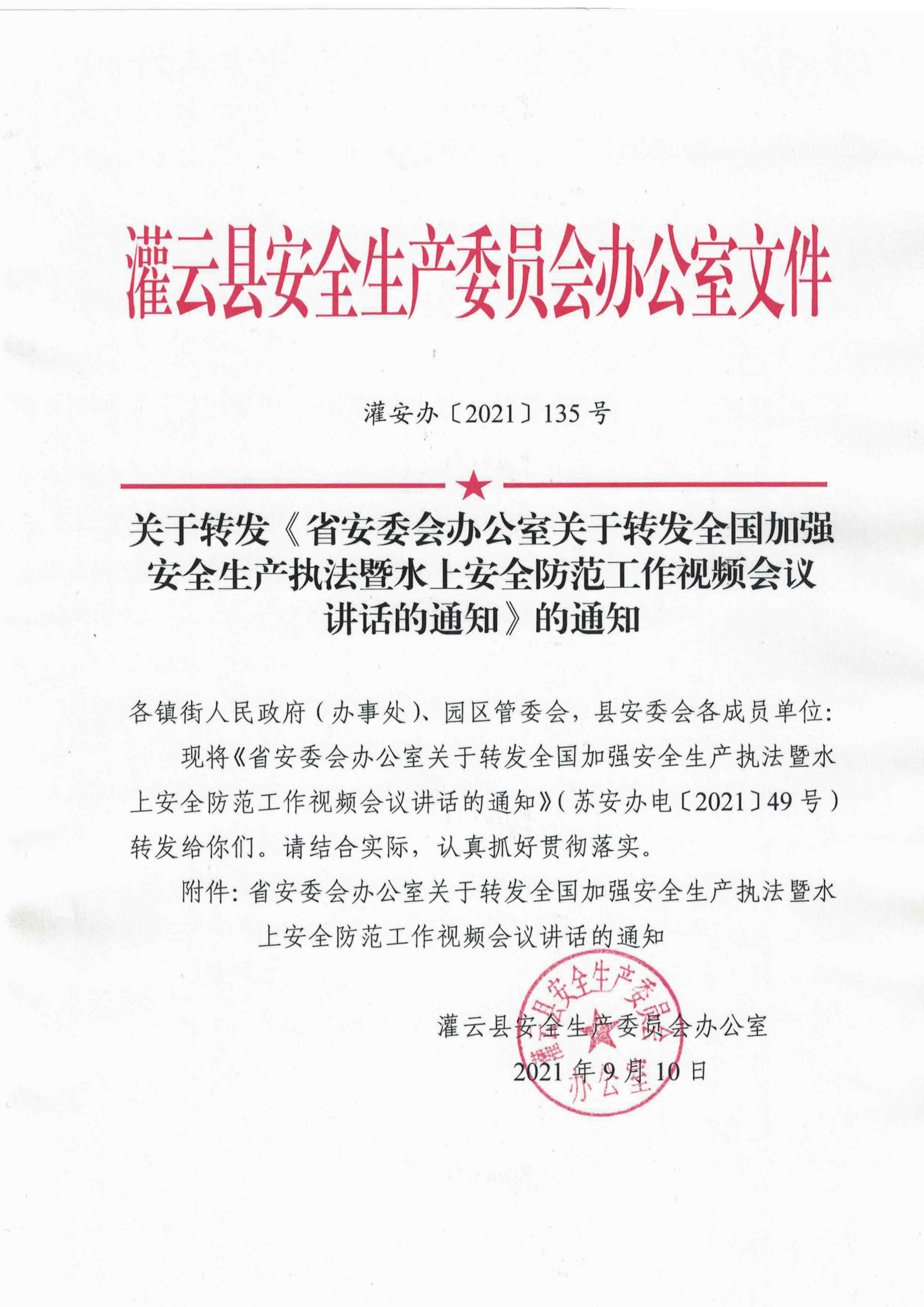 足球外围盘口