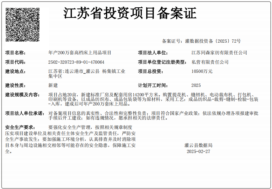 足球外围盘口
