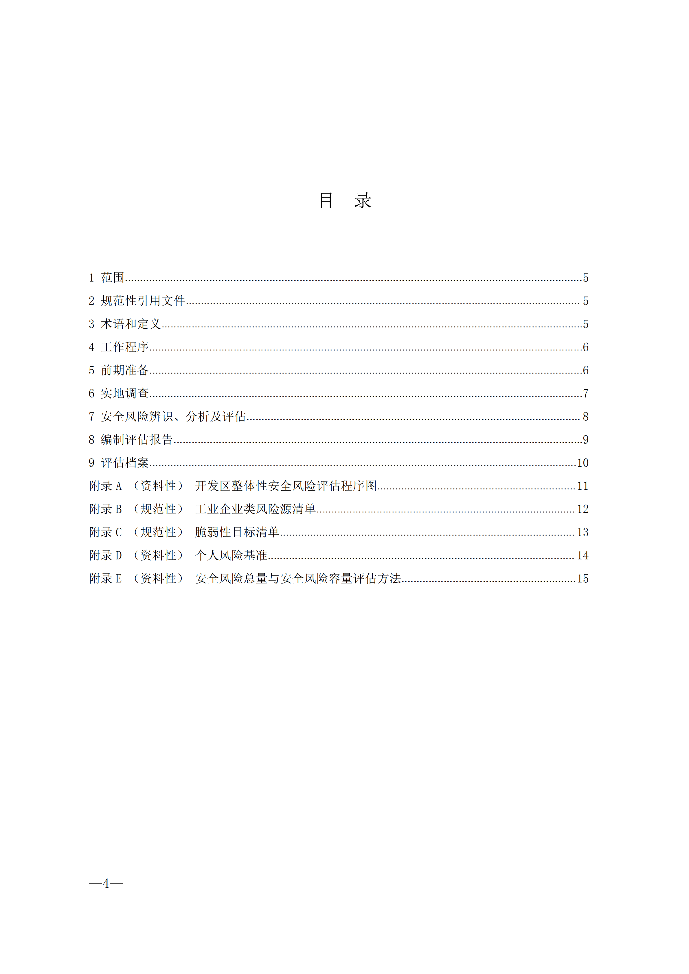 足球外围盘口