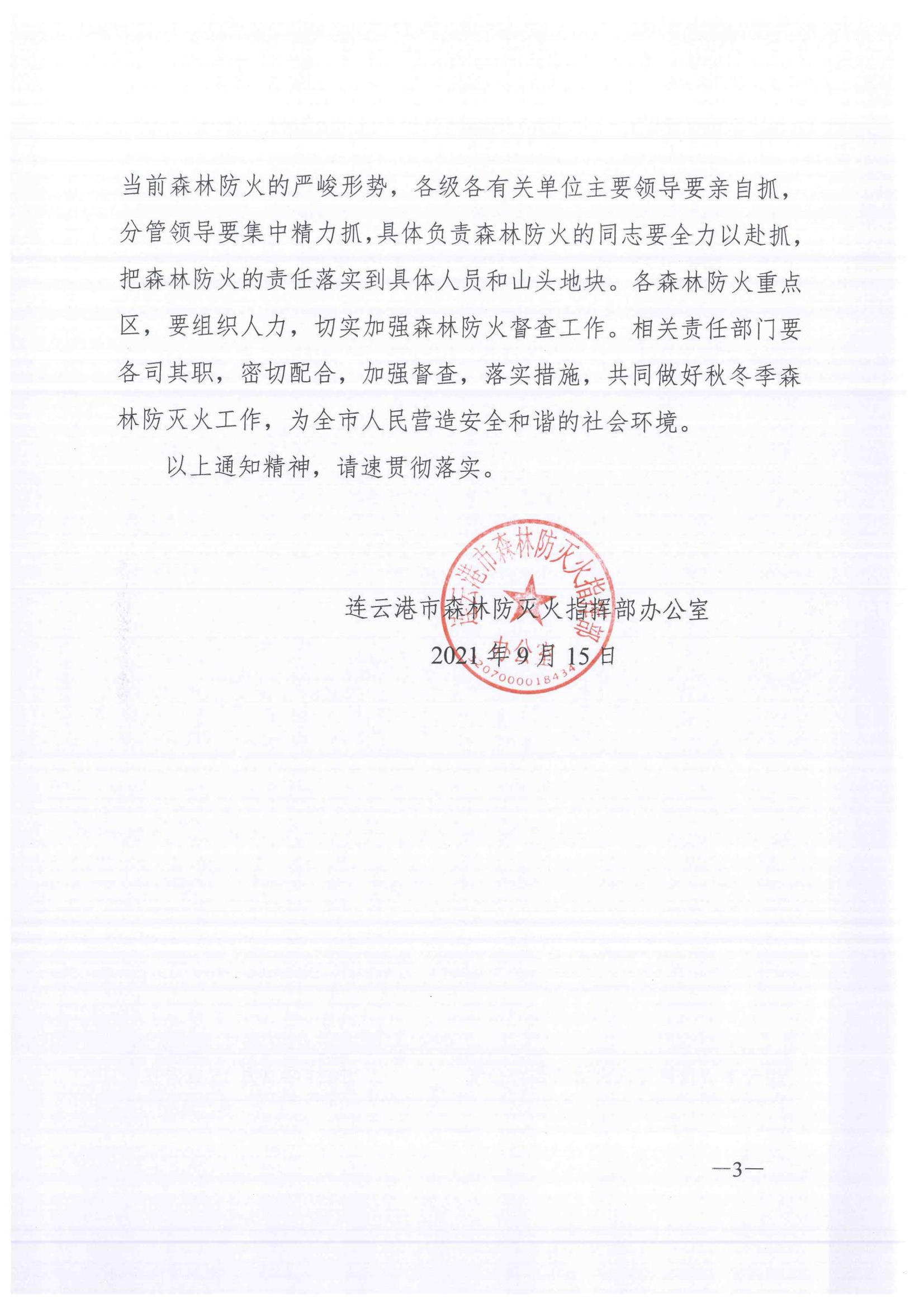 足球外围盘口