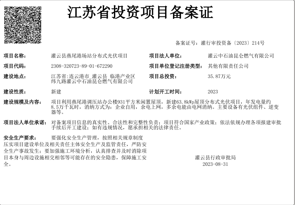 足球外围盘口