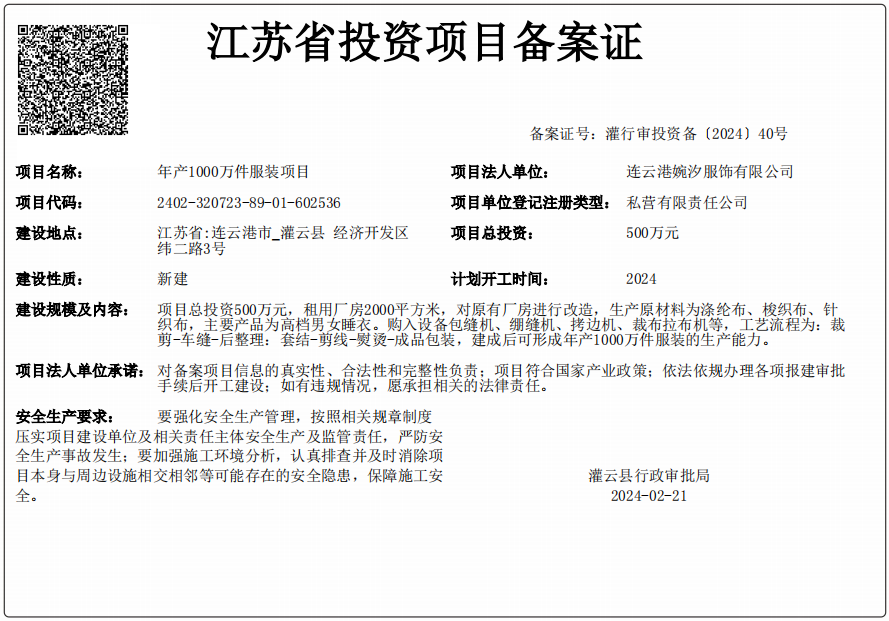 足球外围盘口