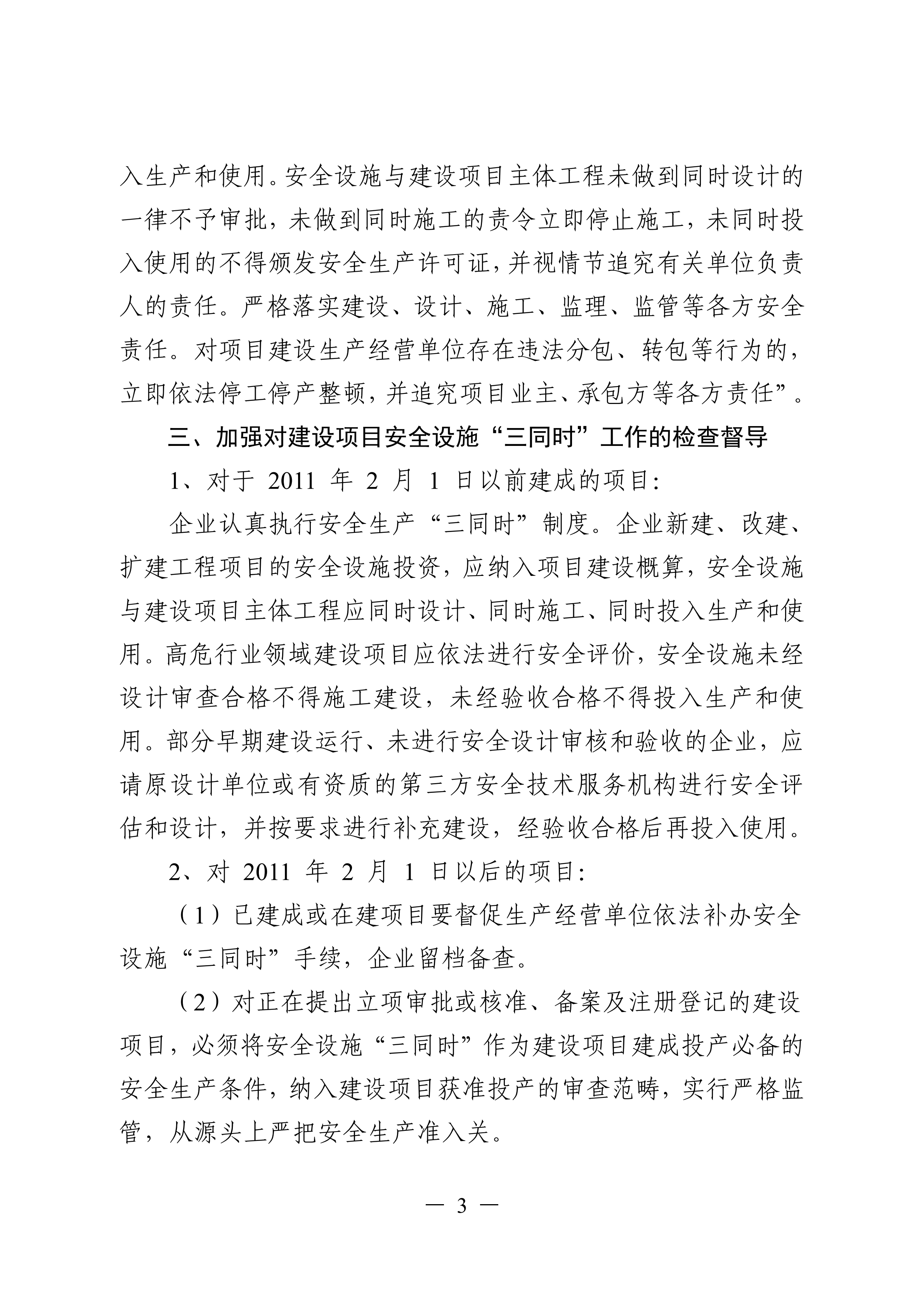 足球外围盘口