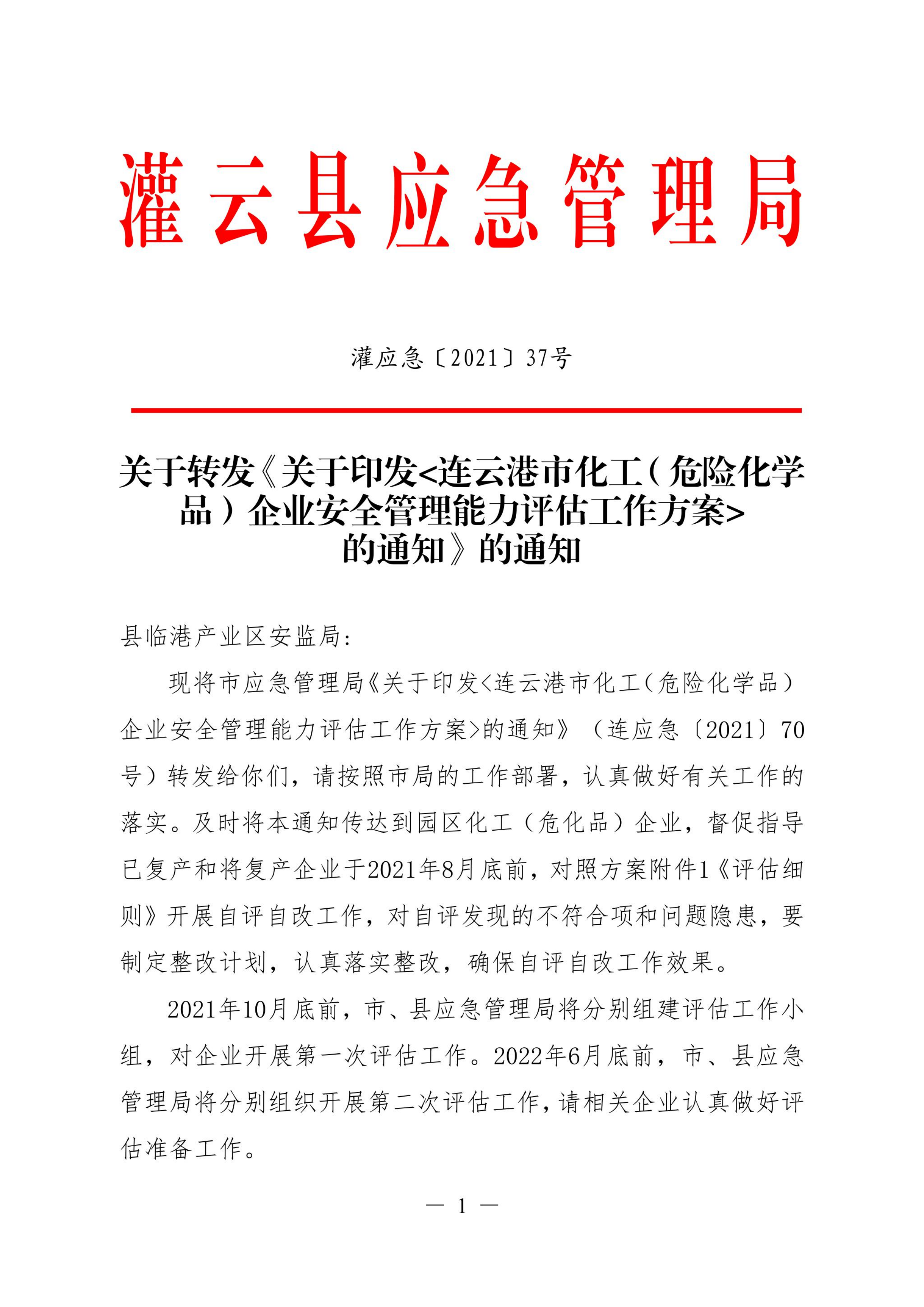 足球外围盘口