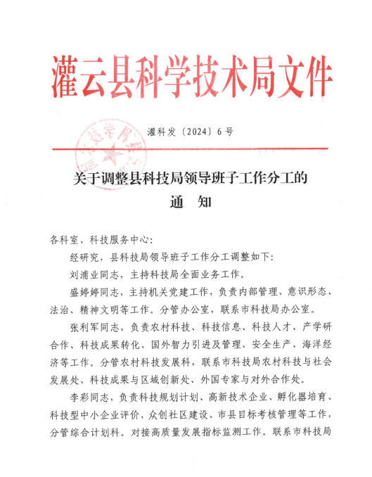 足球外围盘口