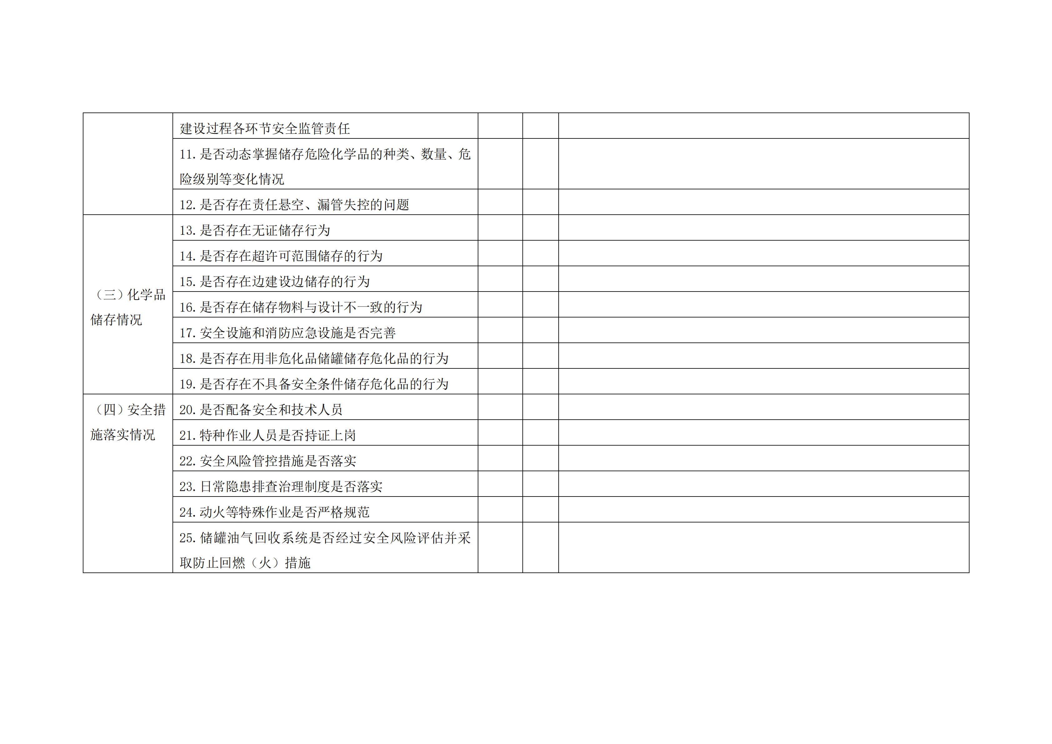 足球外围盘口