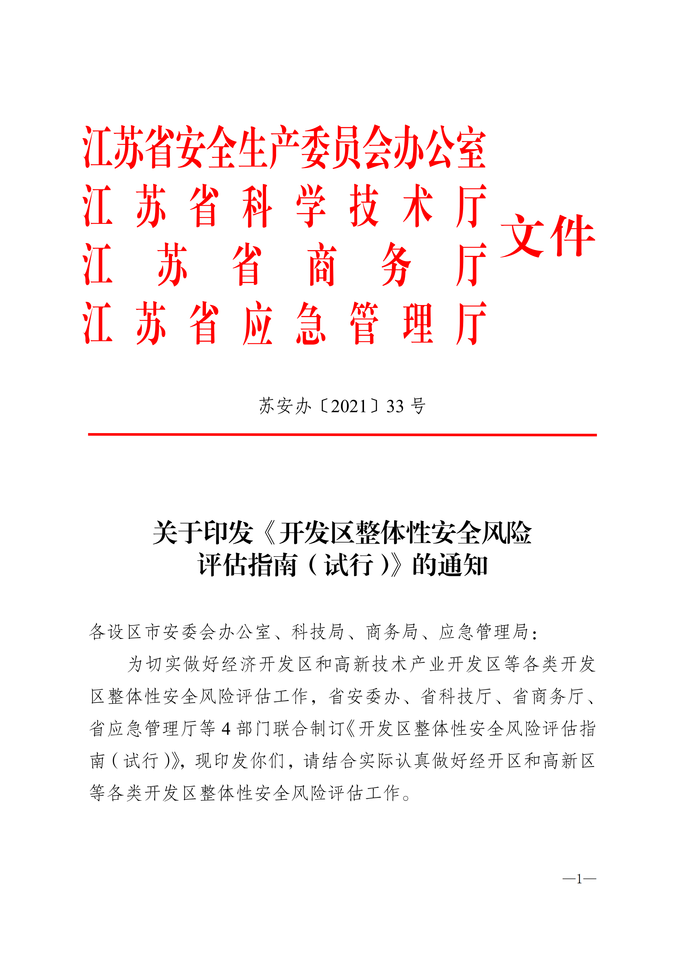 足球外围盘口