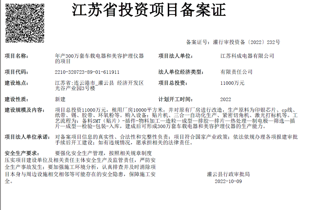 足球外围盘口