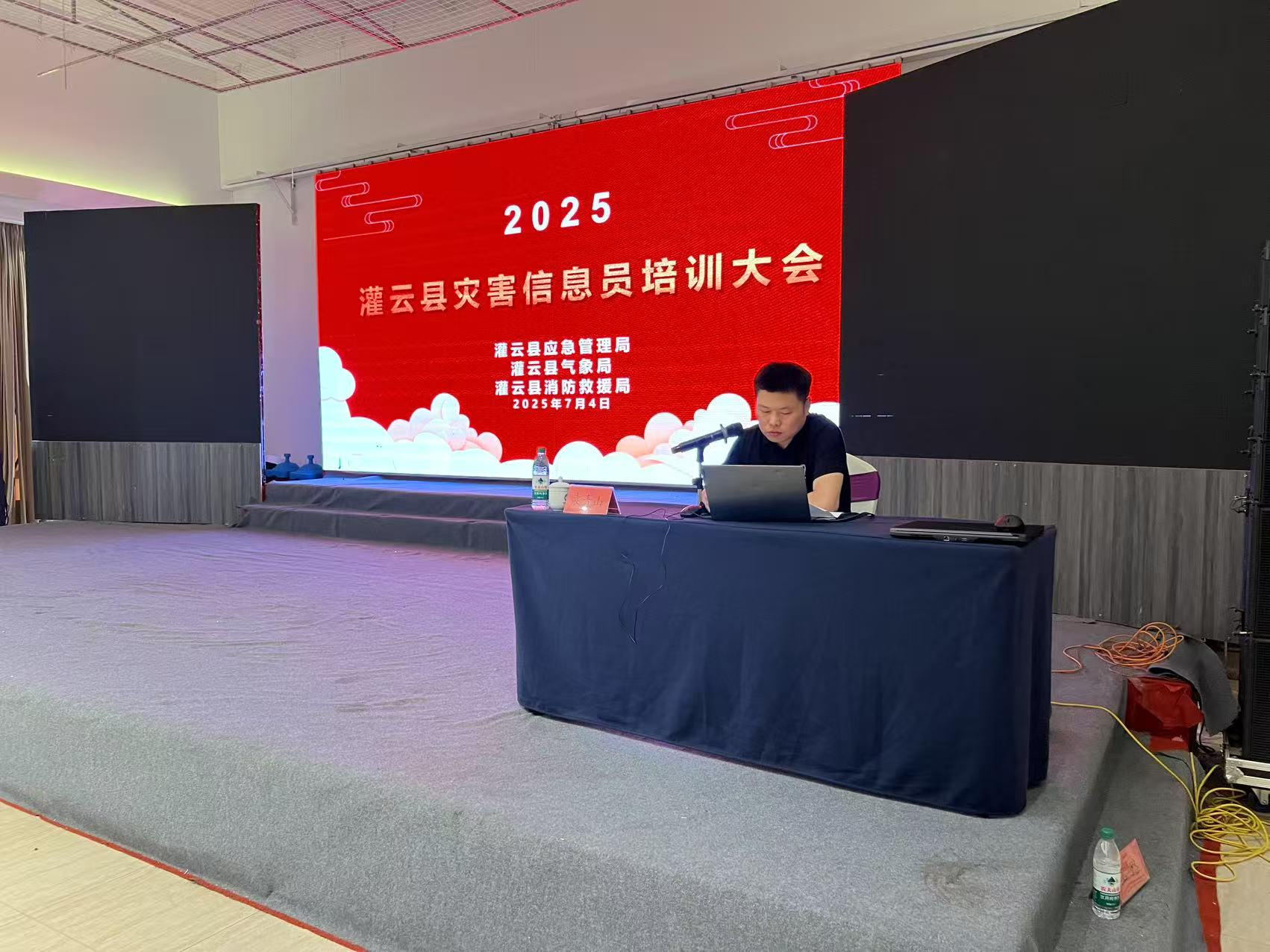 足球外围盘口