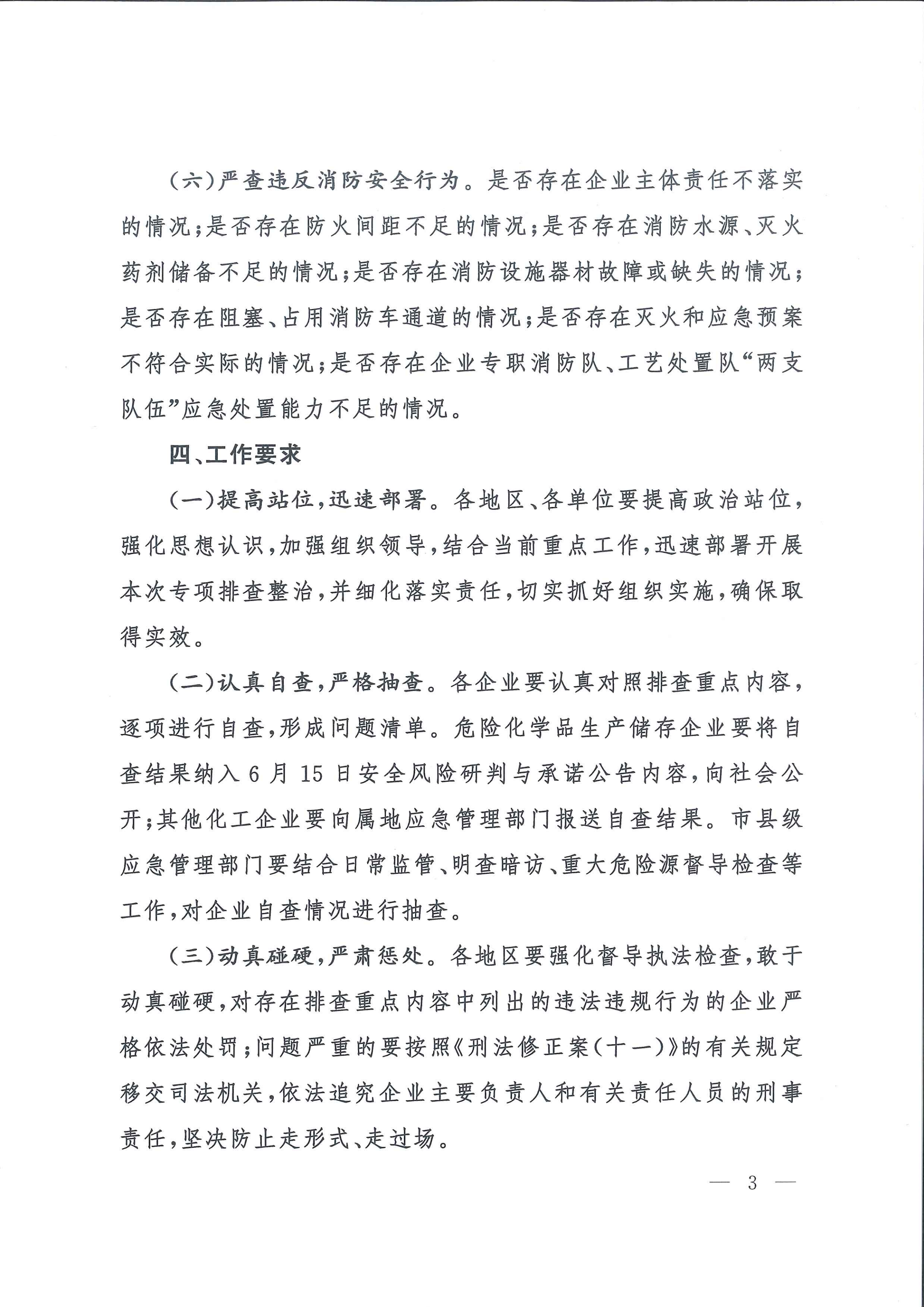 足球外围盘口