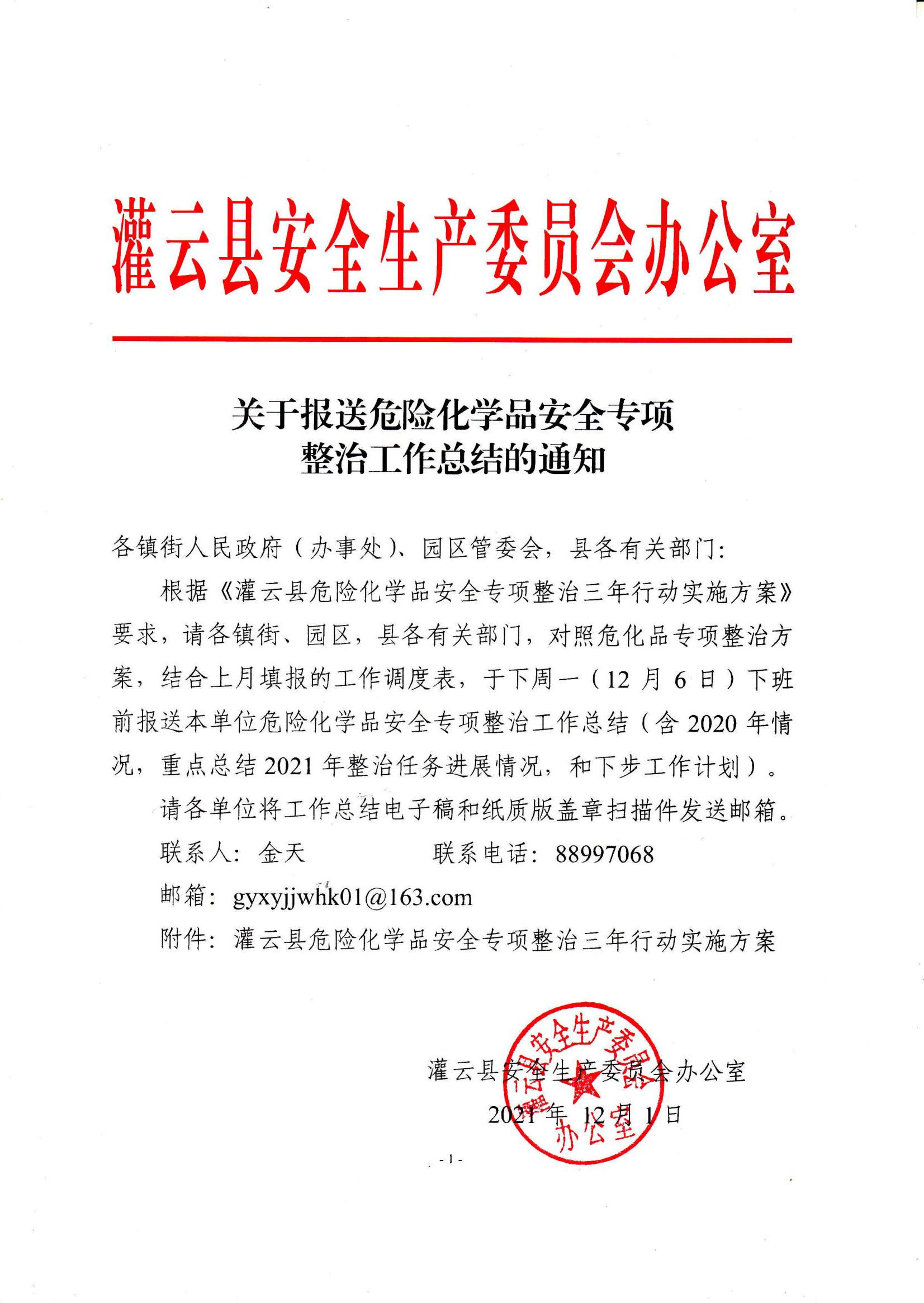 足球外围盘口