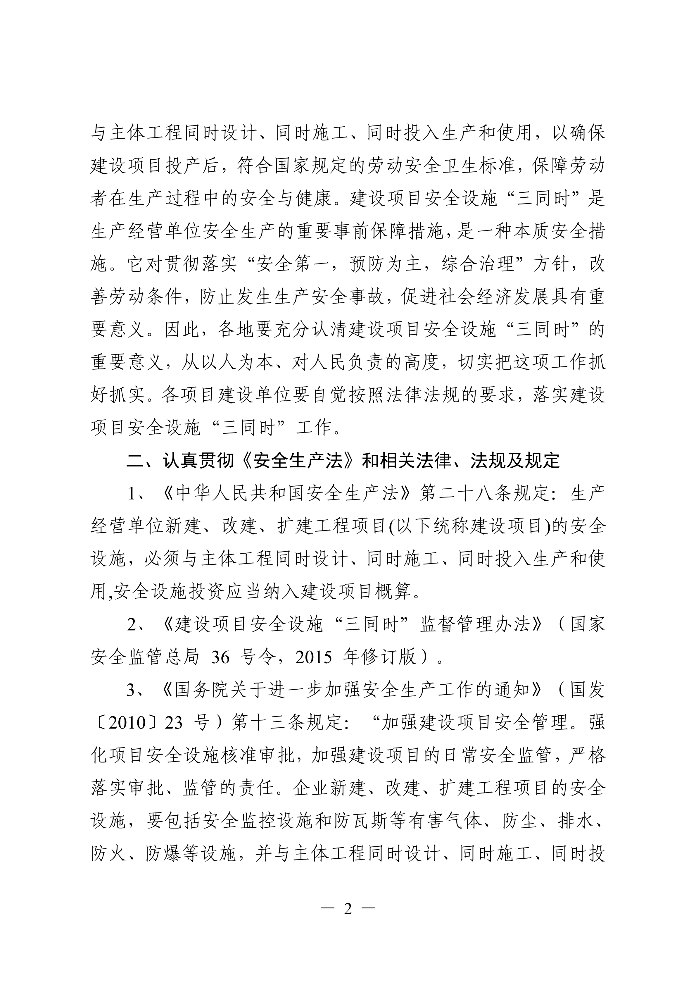 足球外围盘口