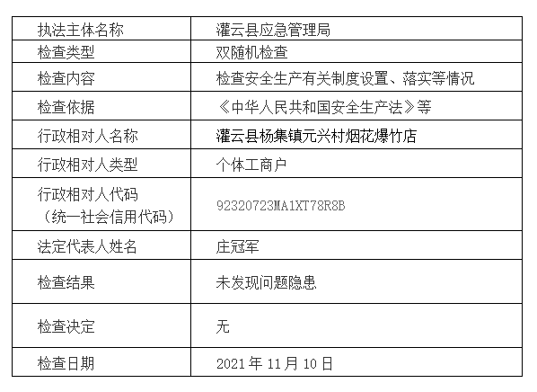 足球外围盘口