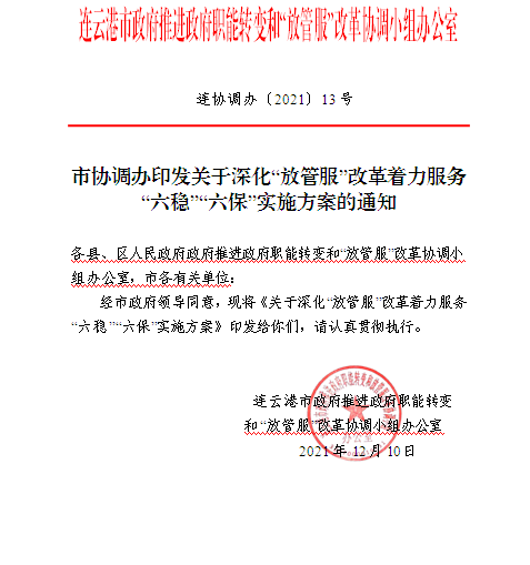 足球外围盘口