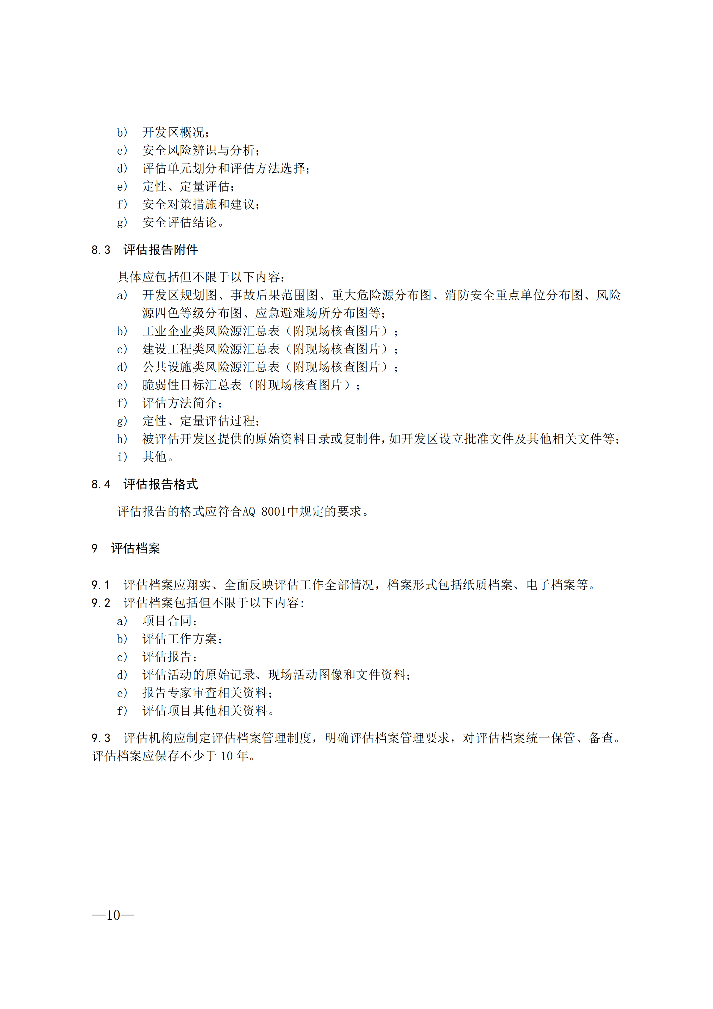 足球外围盘口