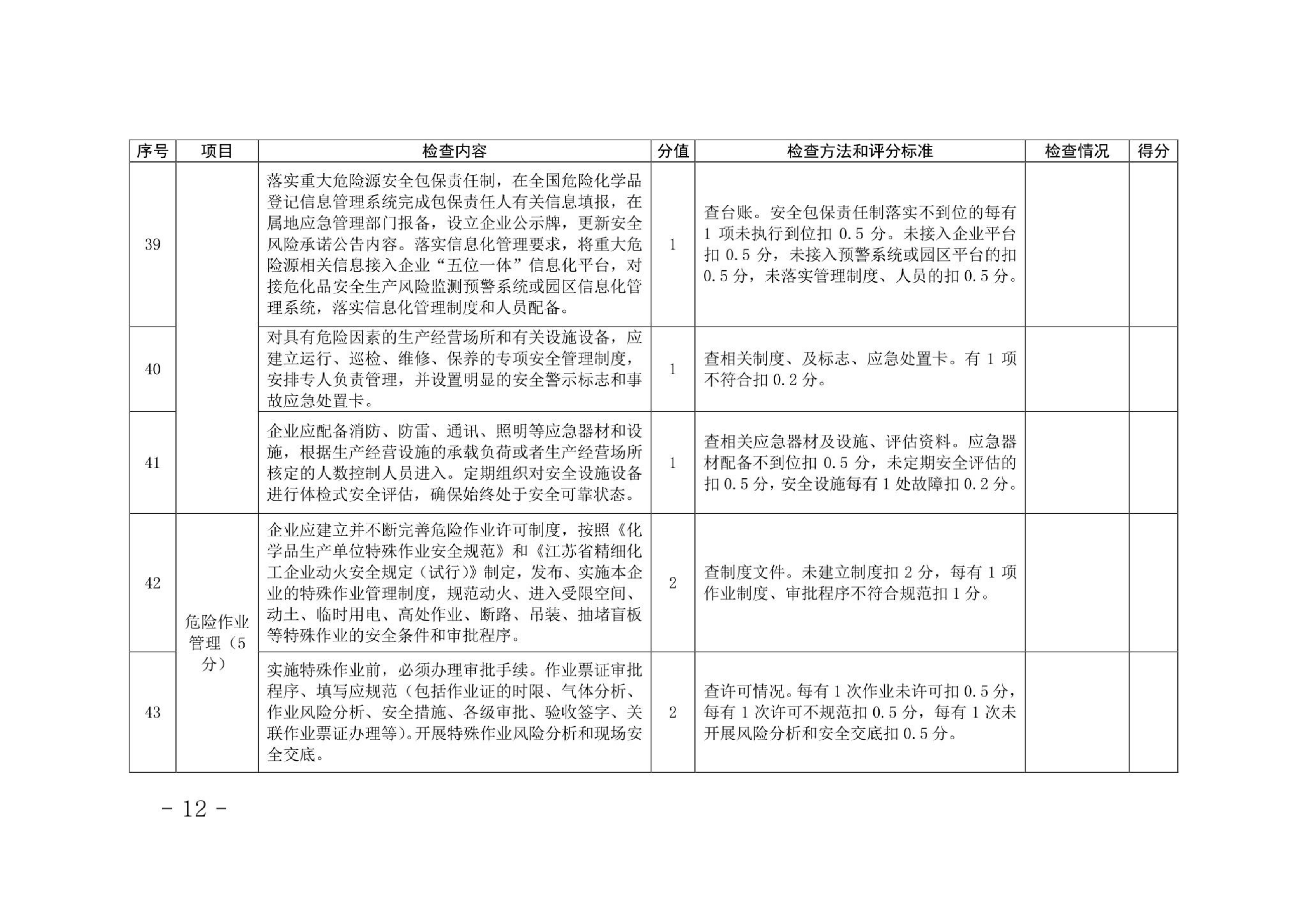 足球外围盘口
