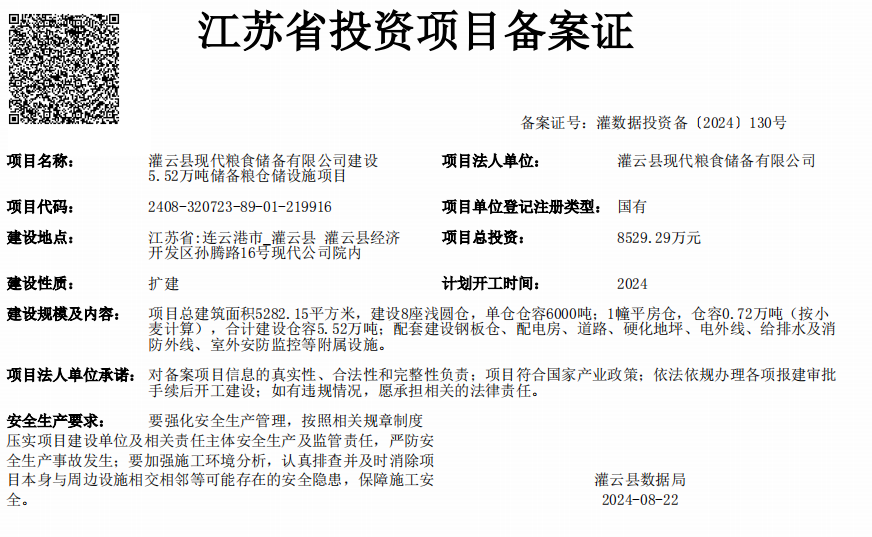 足球外围盘口