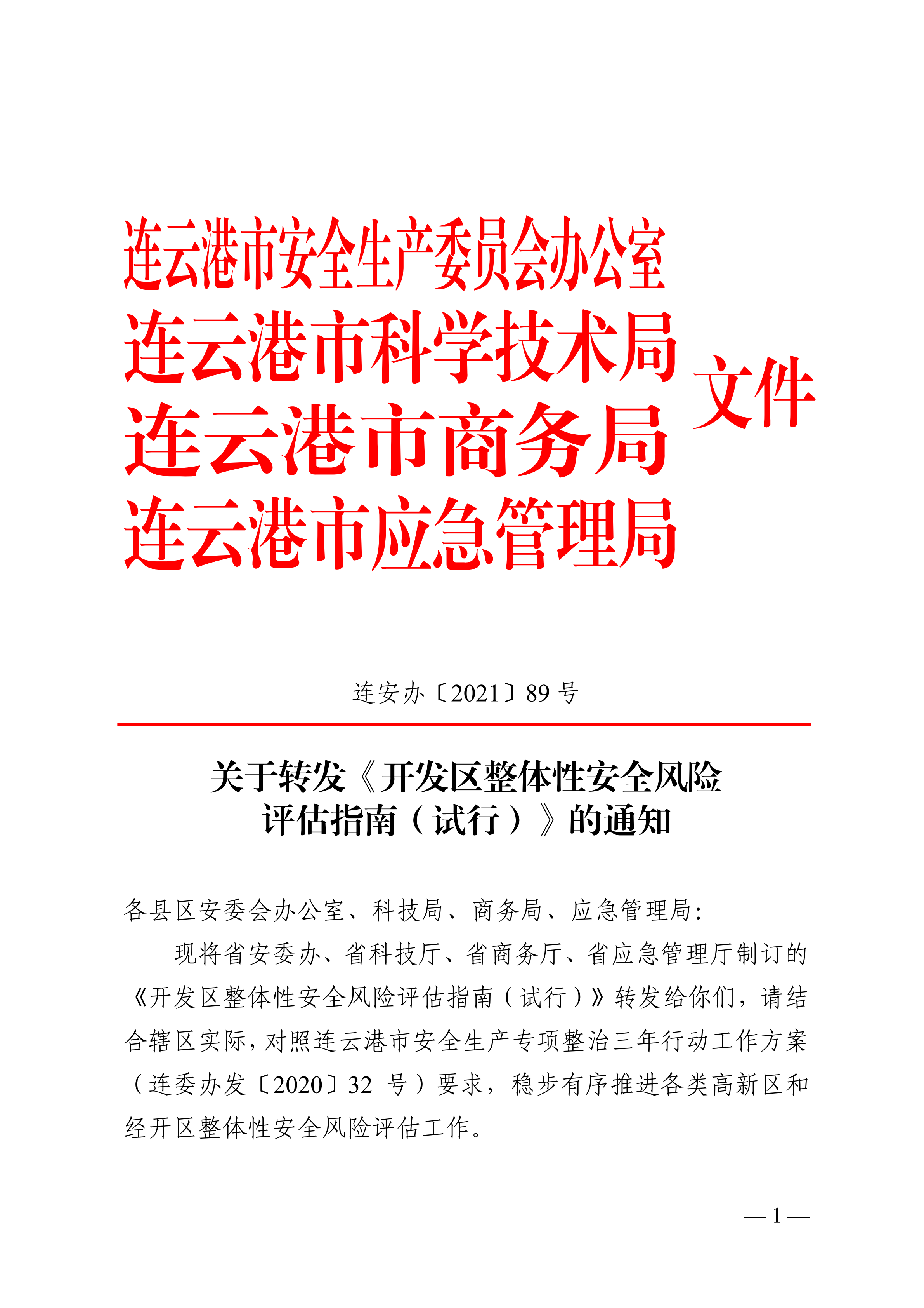 足球外围盘口