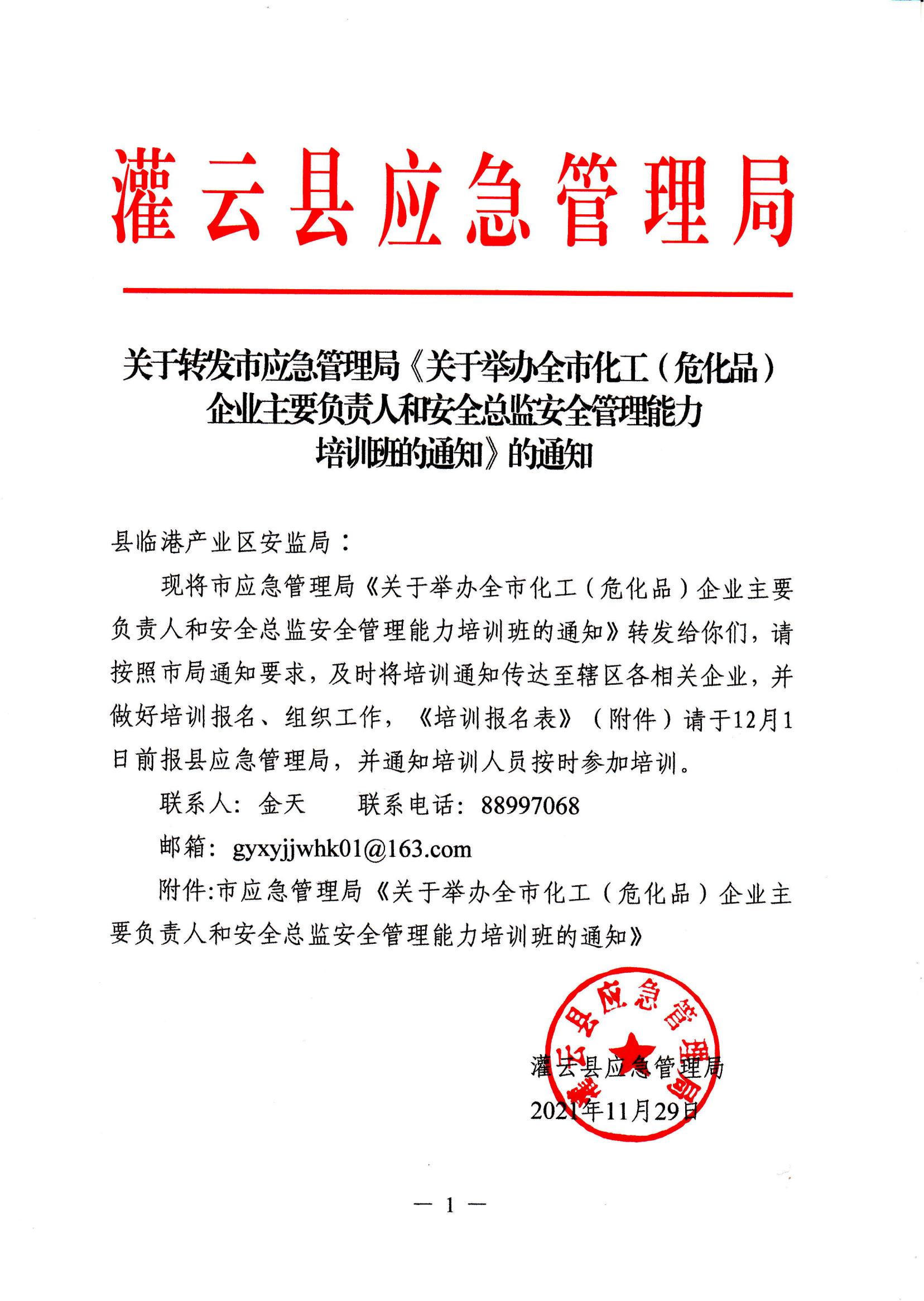 足球外围盘口