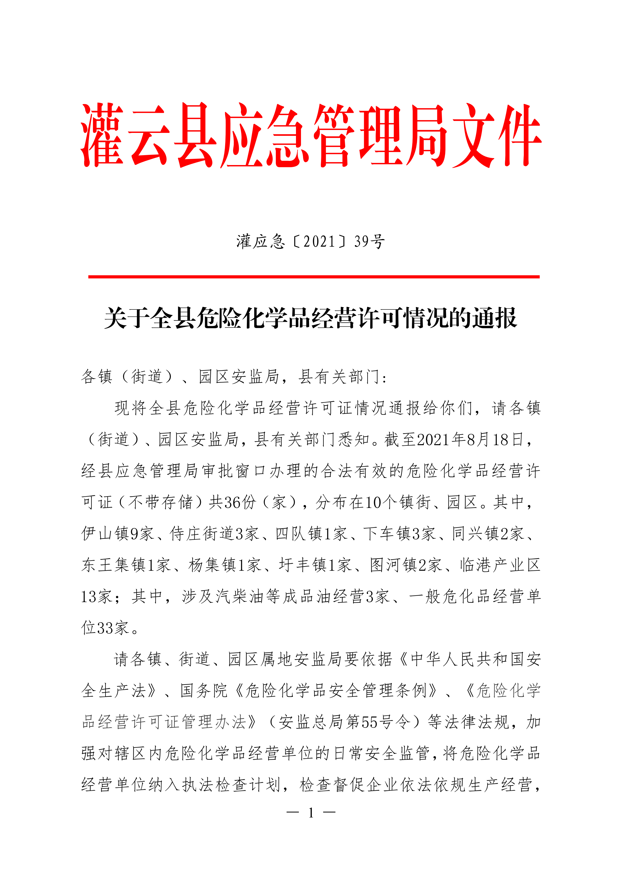 足球外围盘口