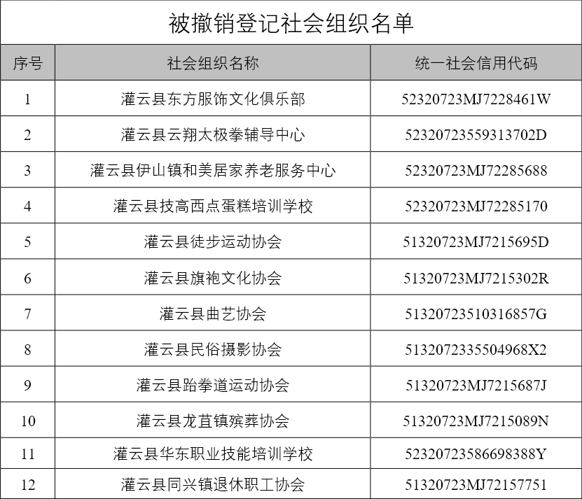 足球外围盘口