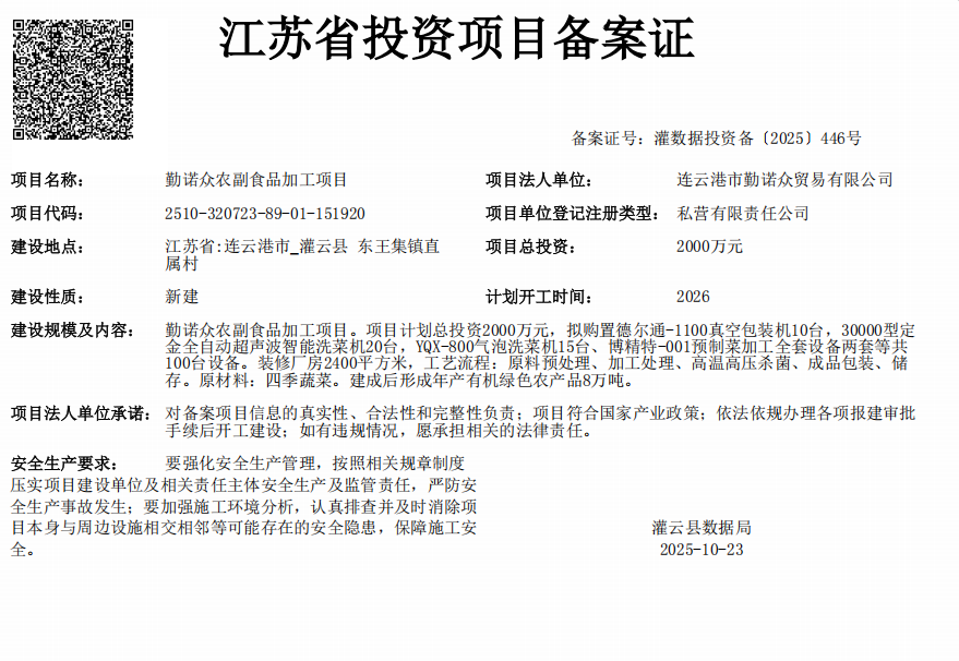 足球外围盘口