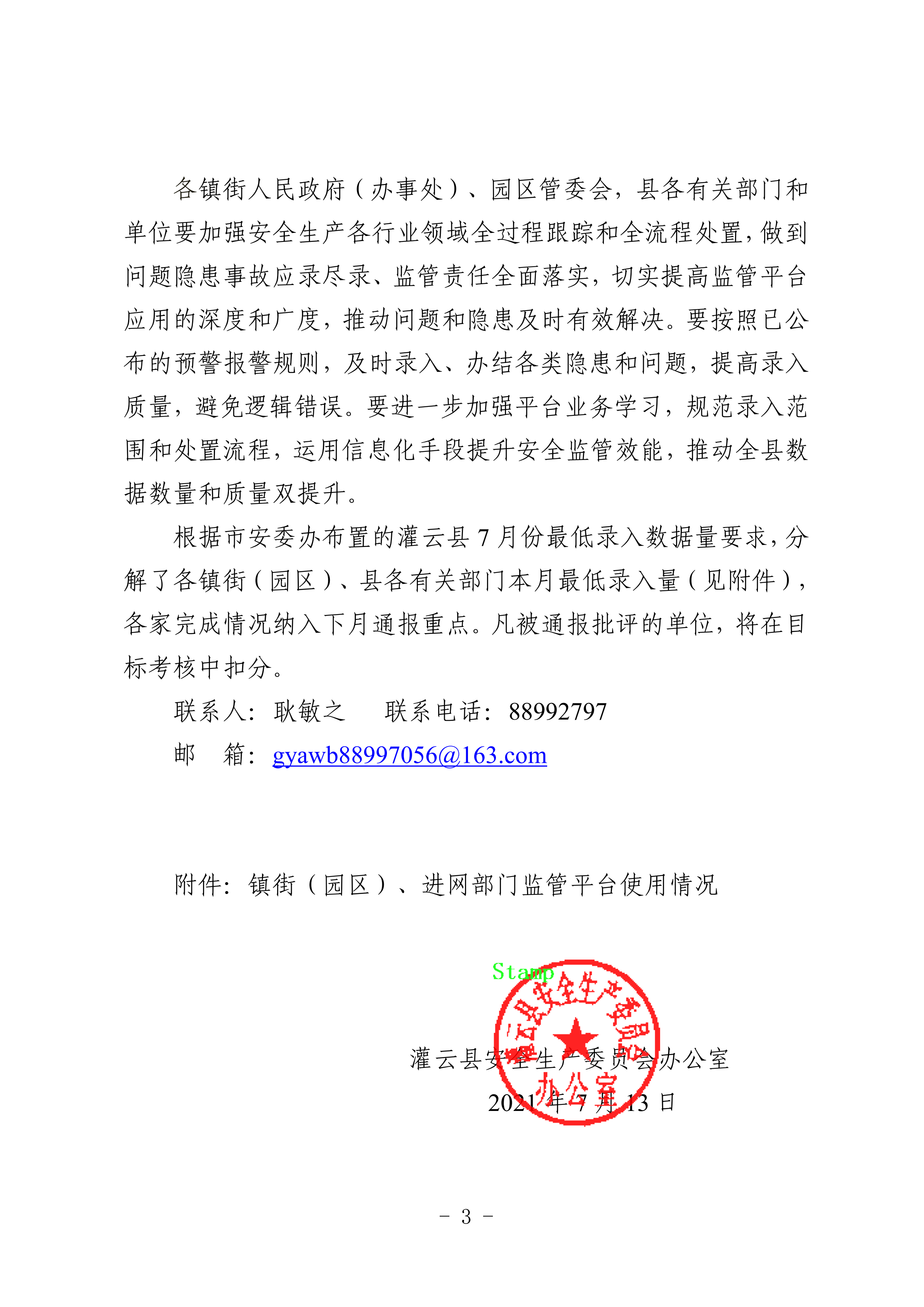 足球外围盘口