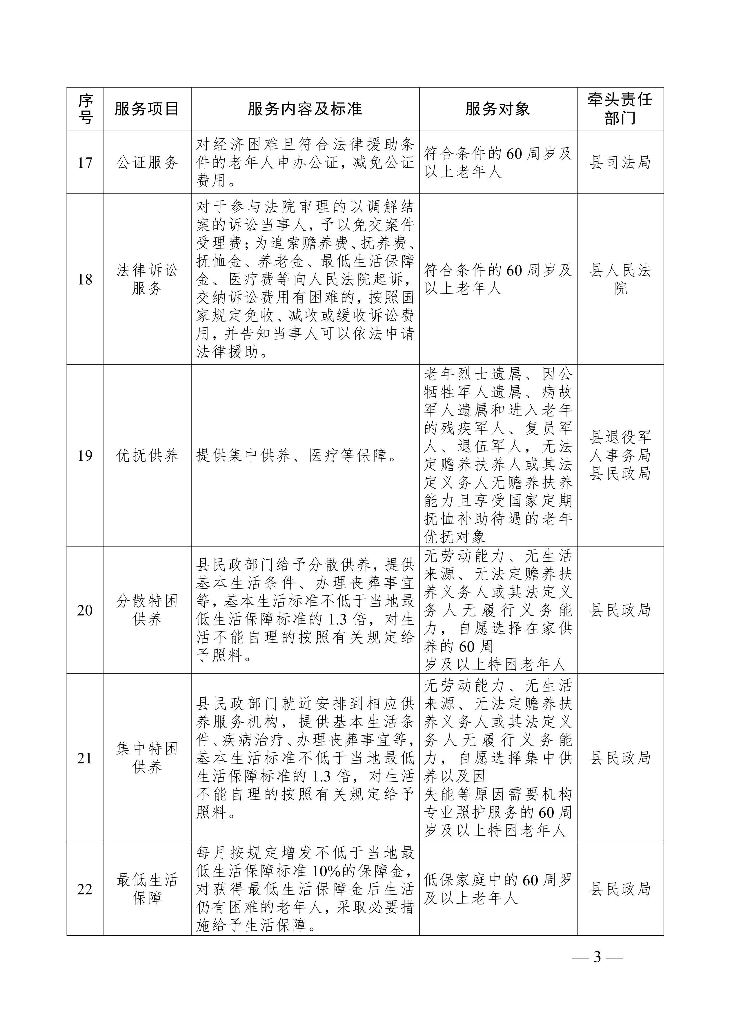 足球外围盘口