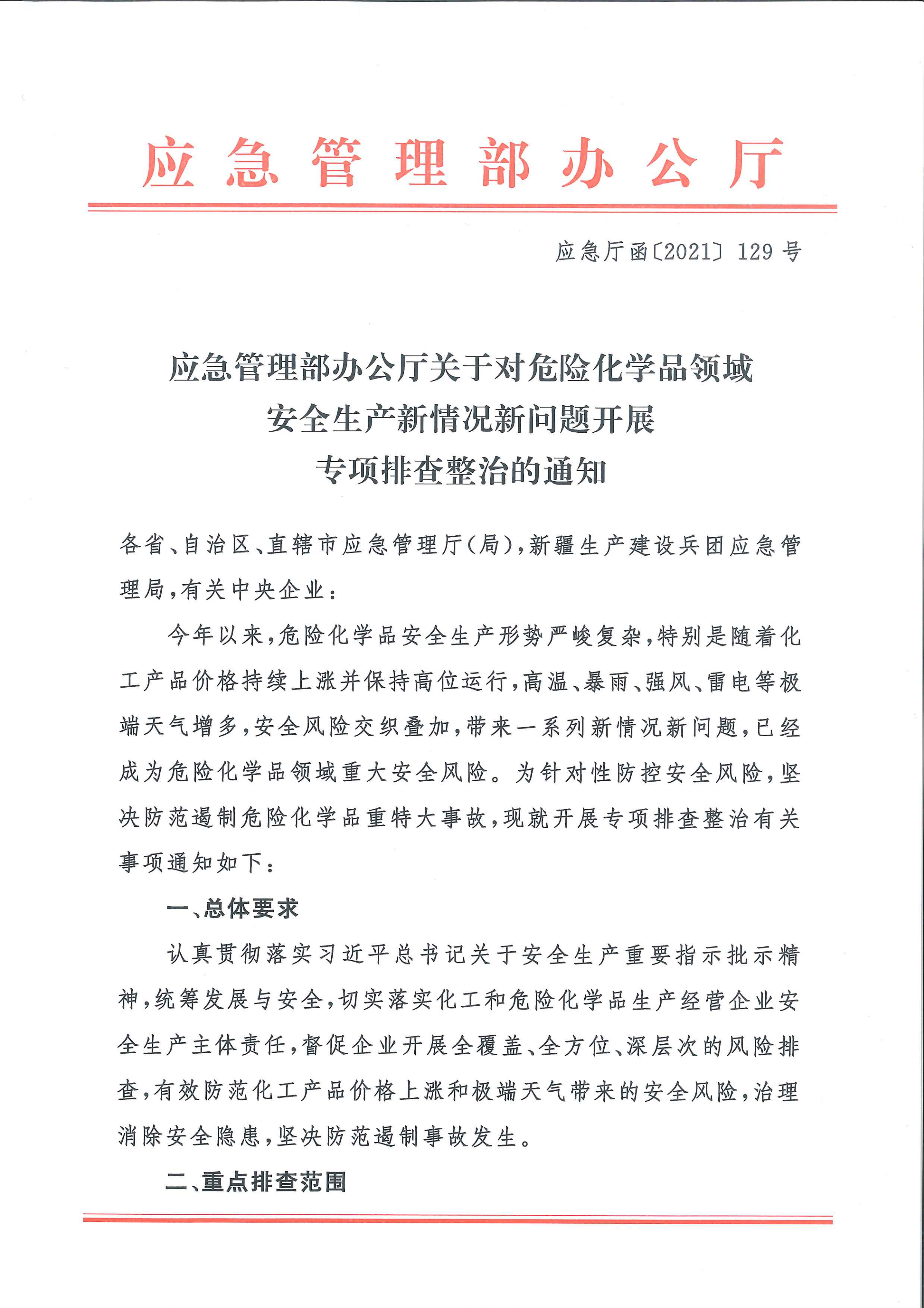 足球外围盘口