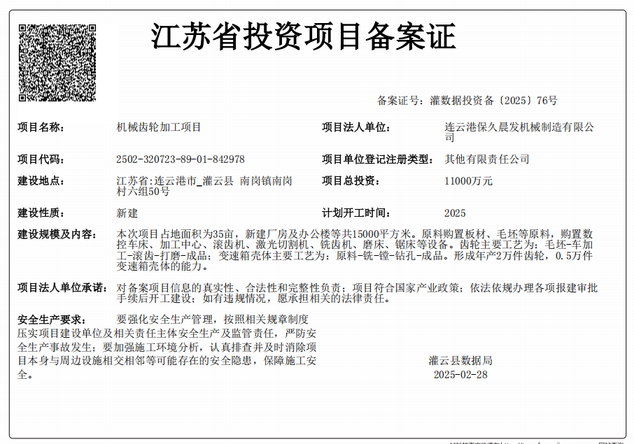 足球外围盘口