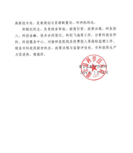足球外围盘口