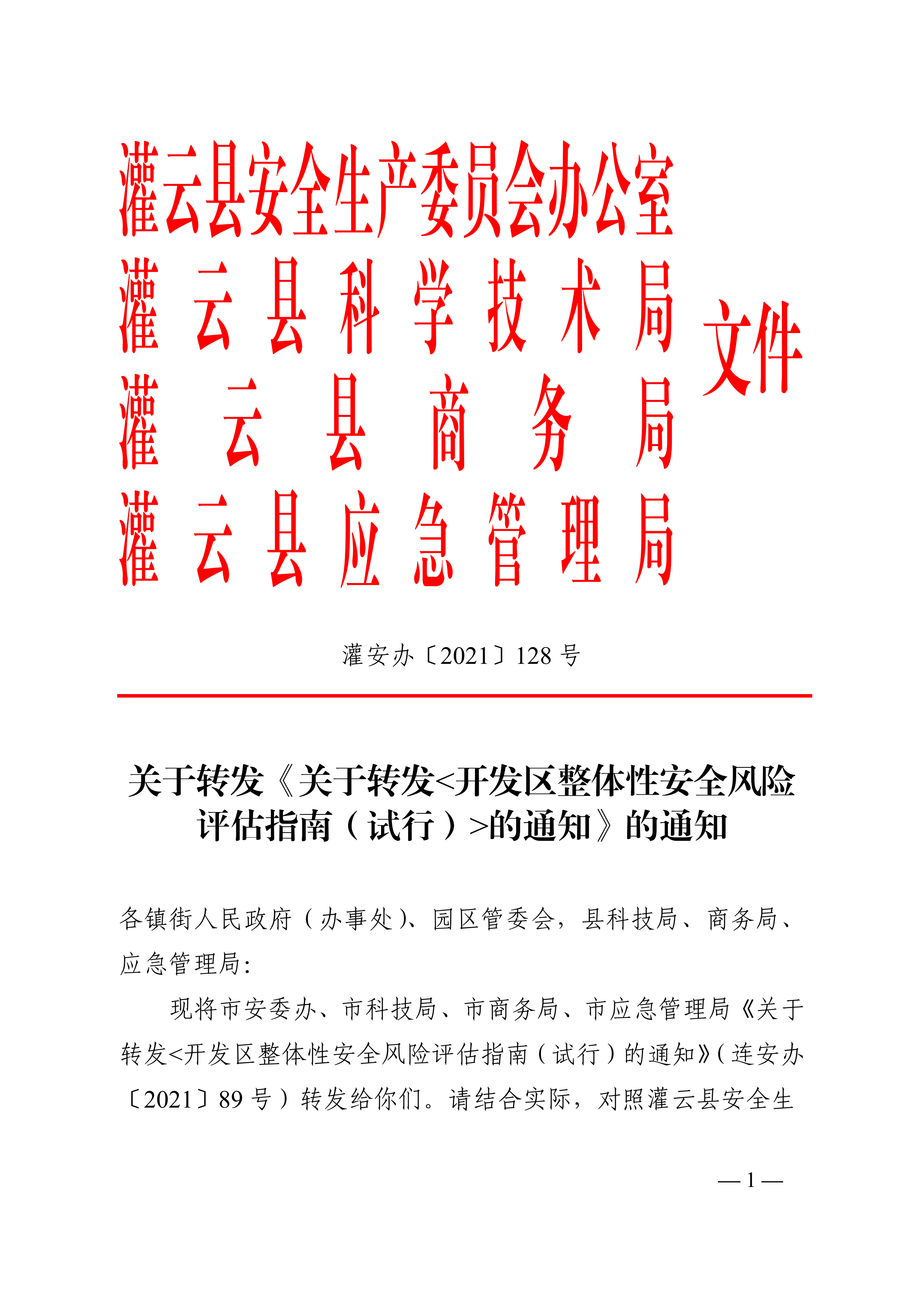足球外围盘口