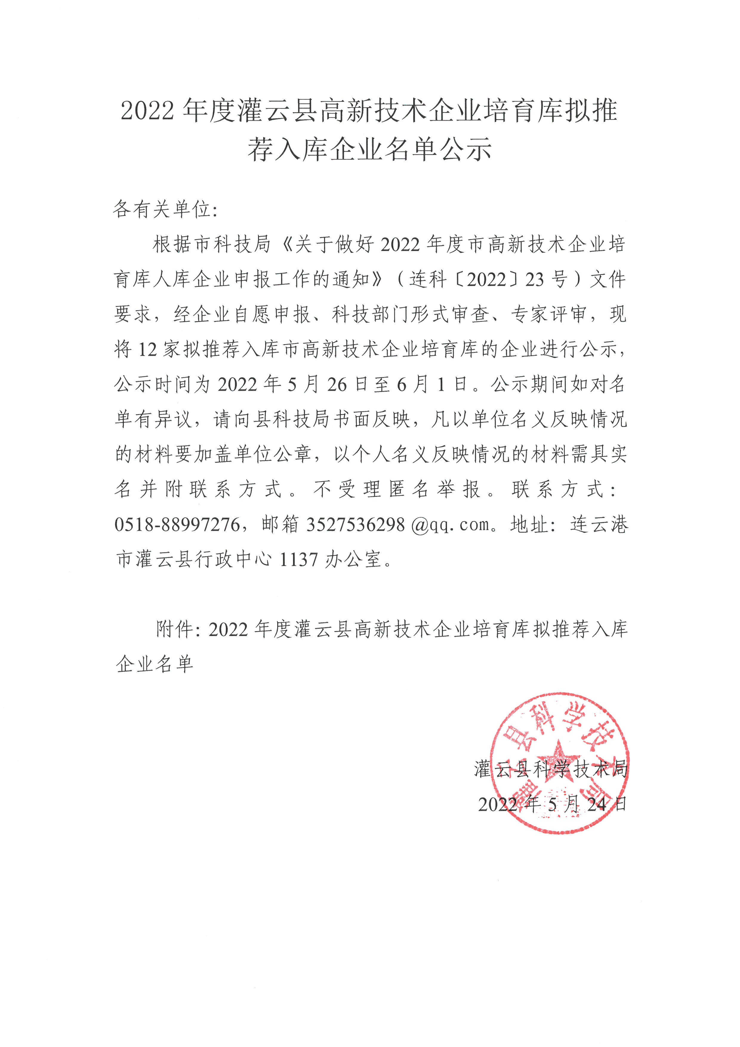 足球外围盘口