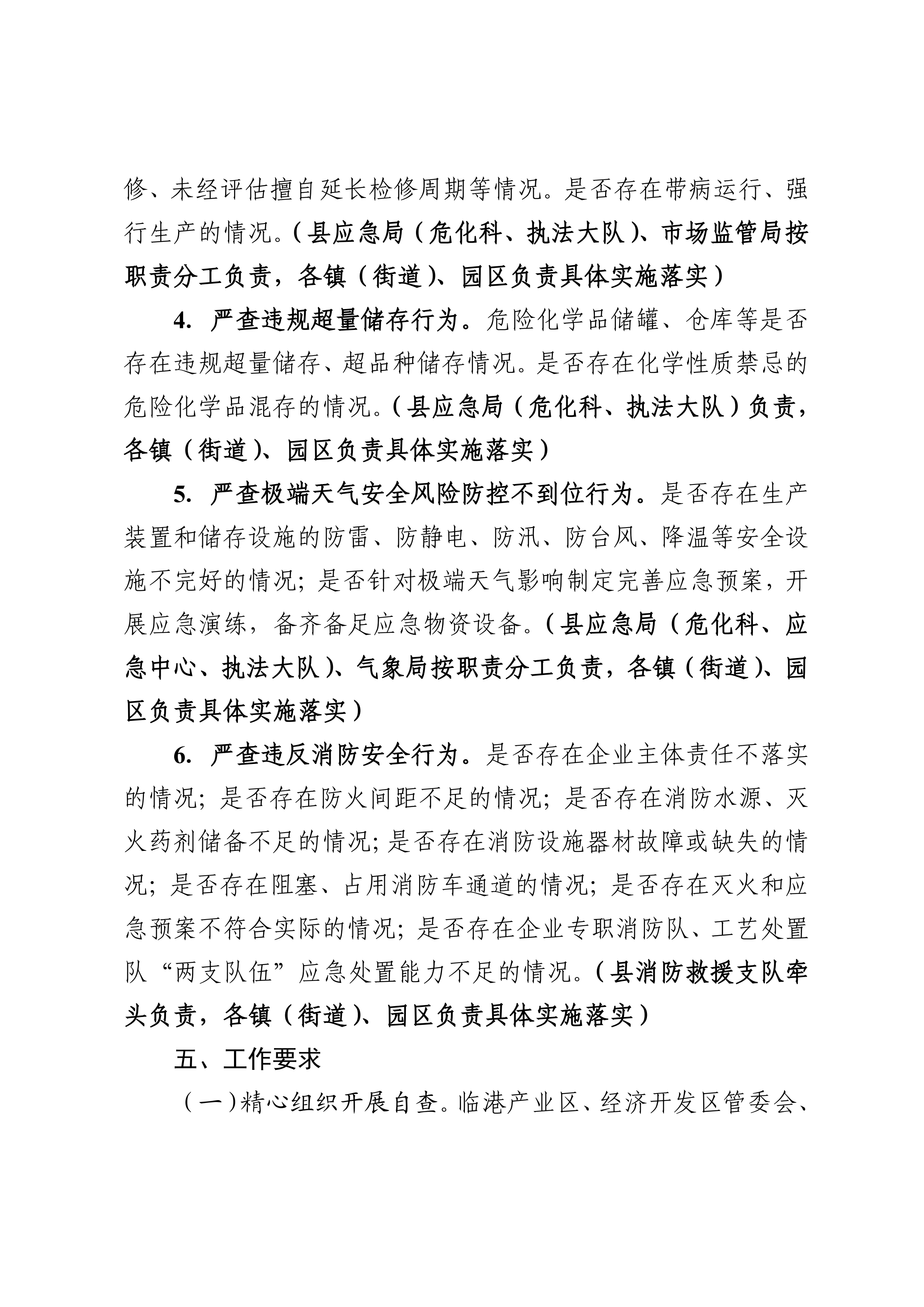 足球外围盘口