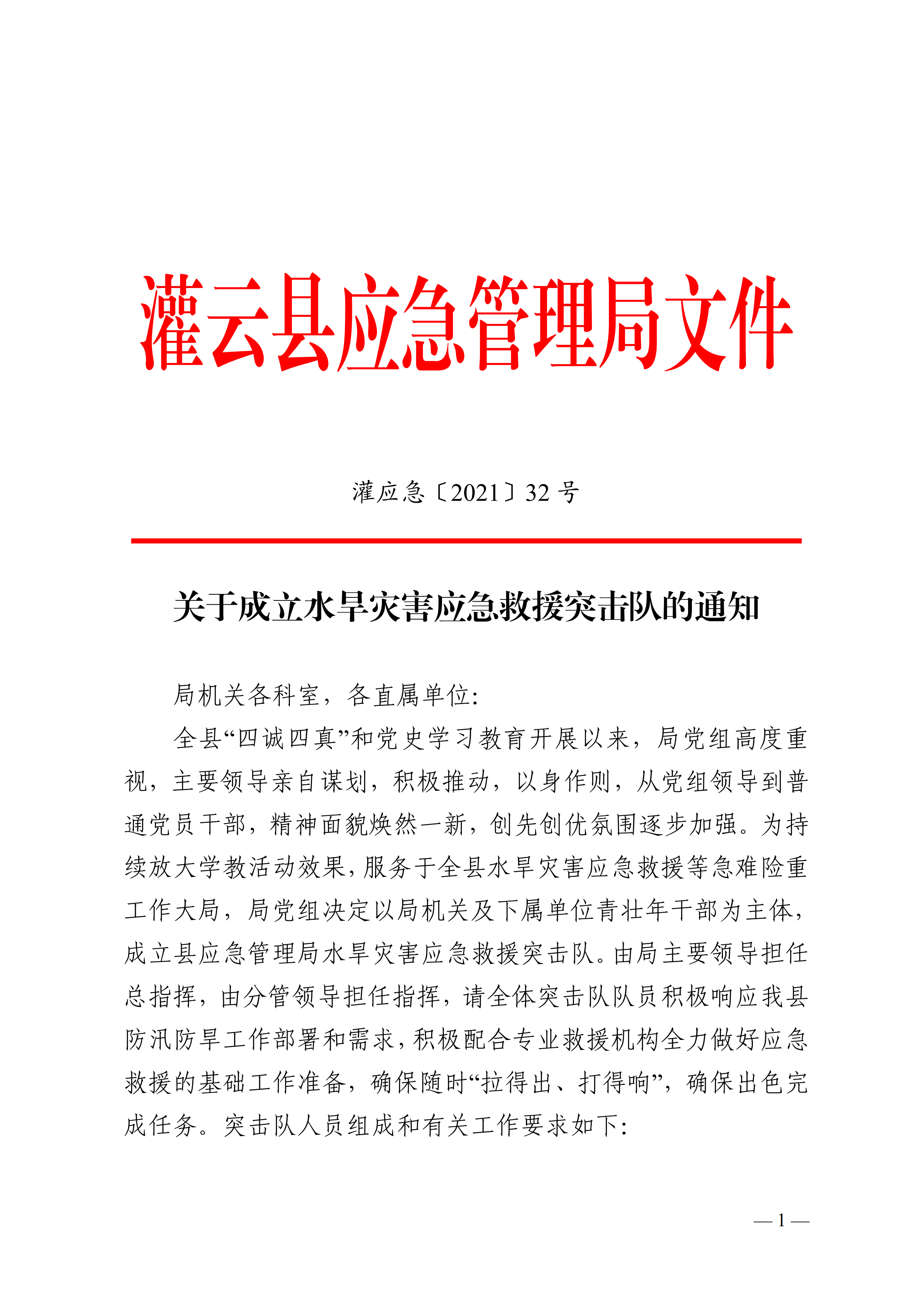 足球外围盘口