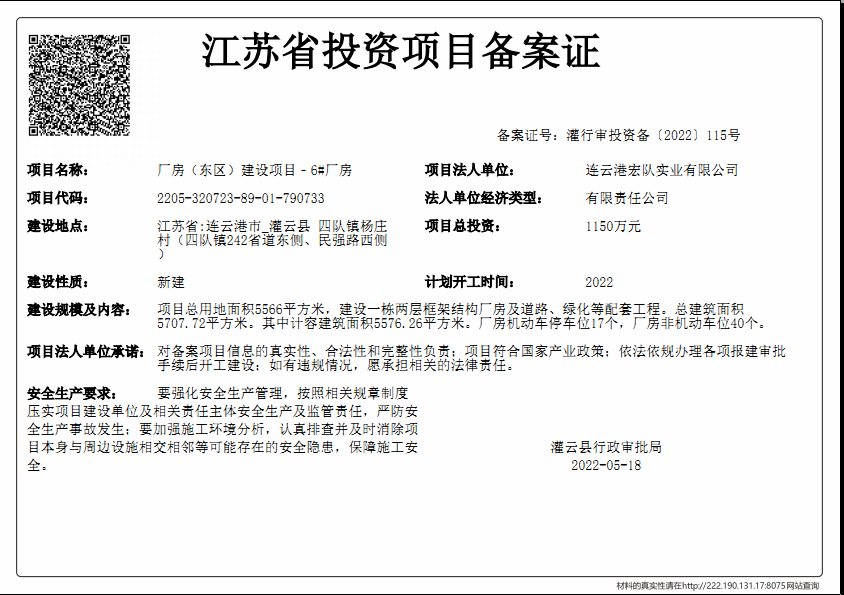 足球外围盘口