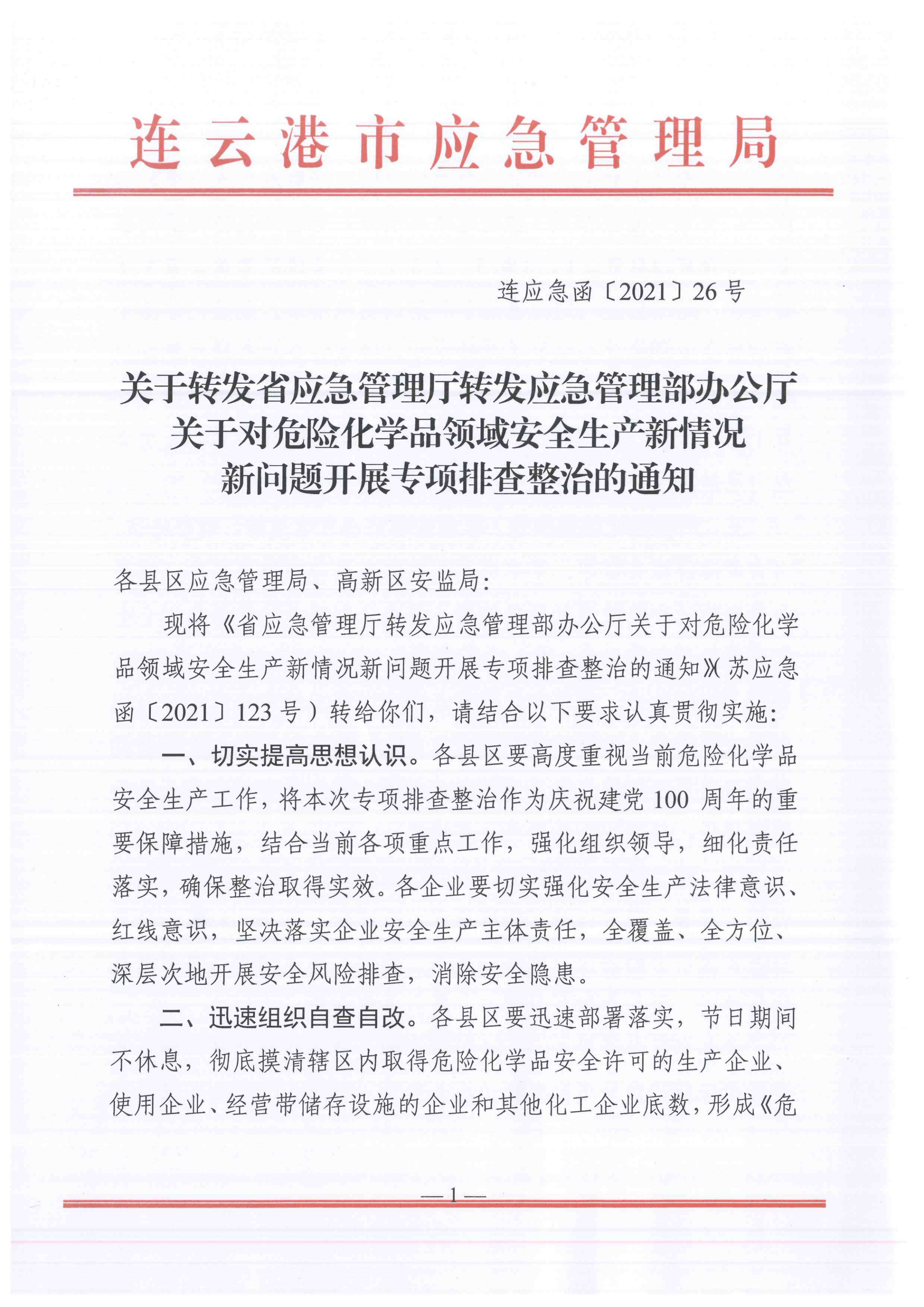 足球外围盘口