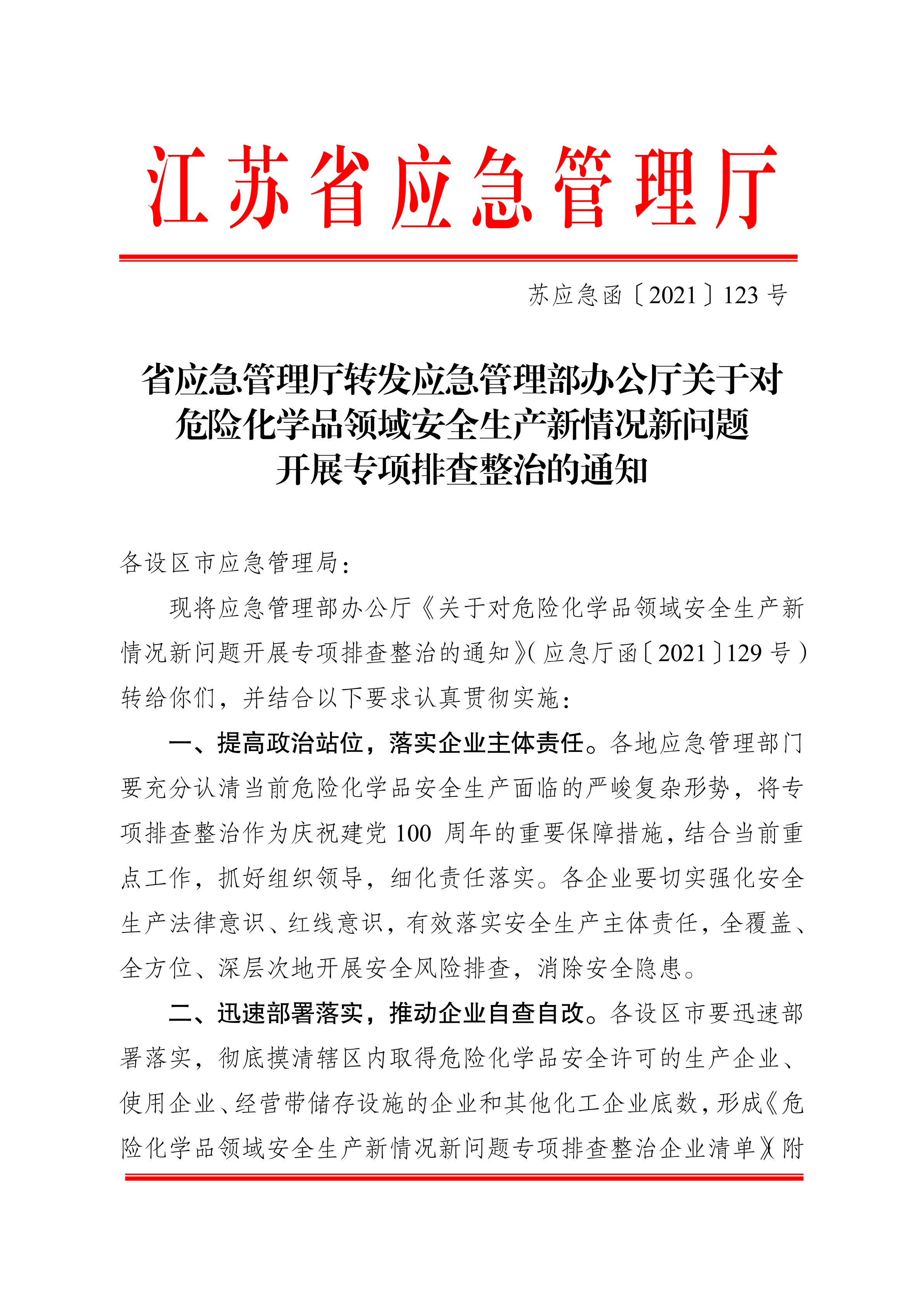 足球外围盘口