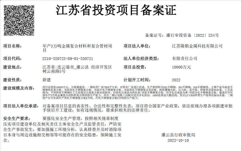 足球外围盘口