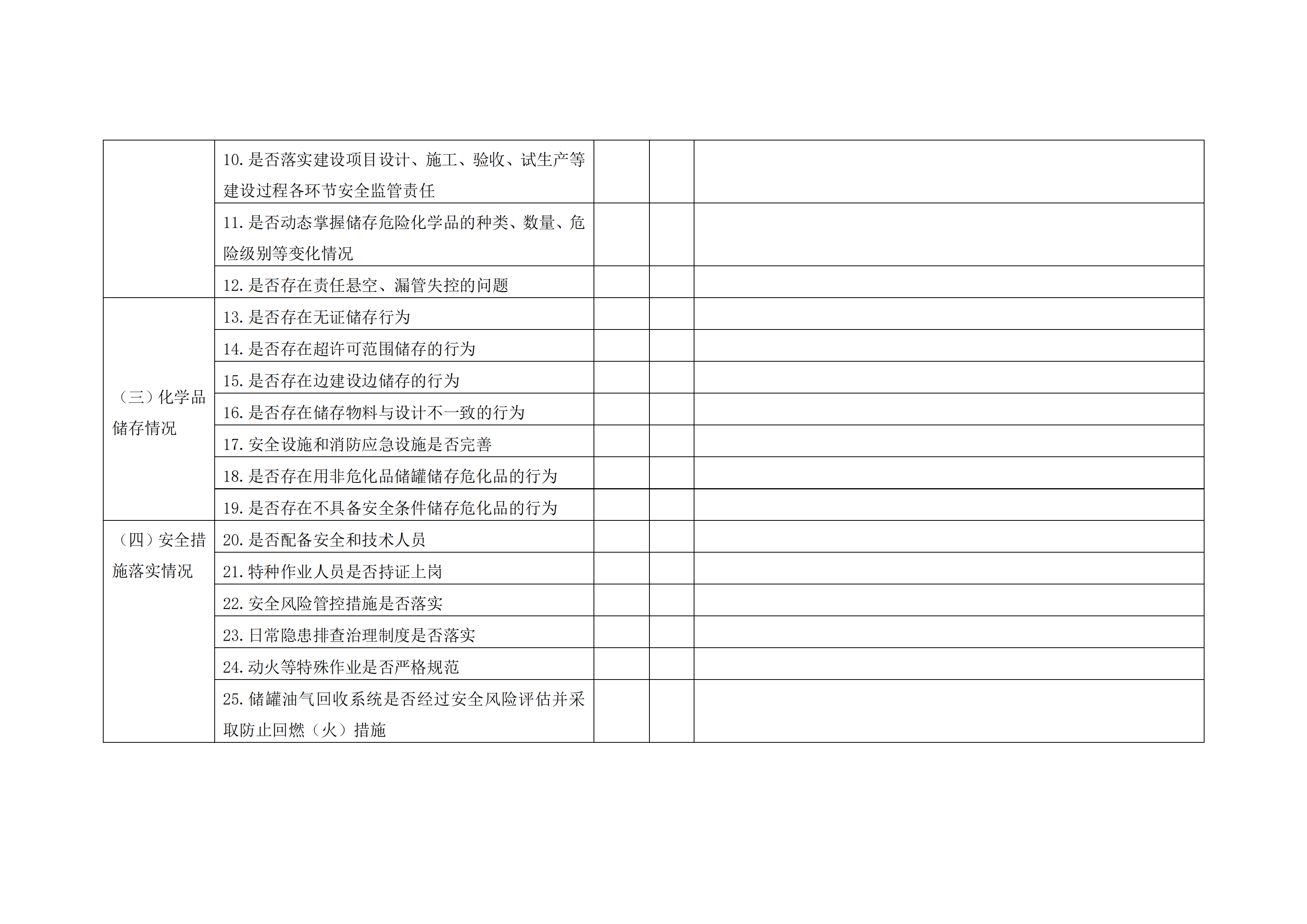 足球外围盘口