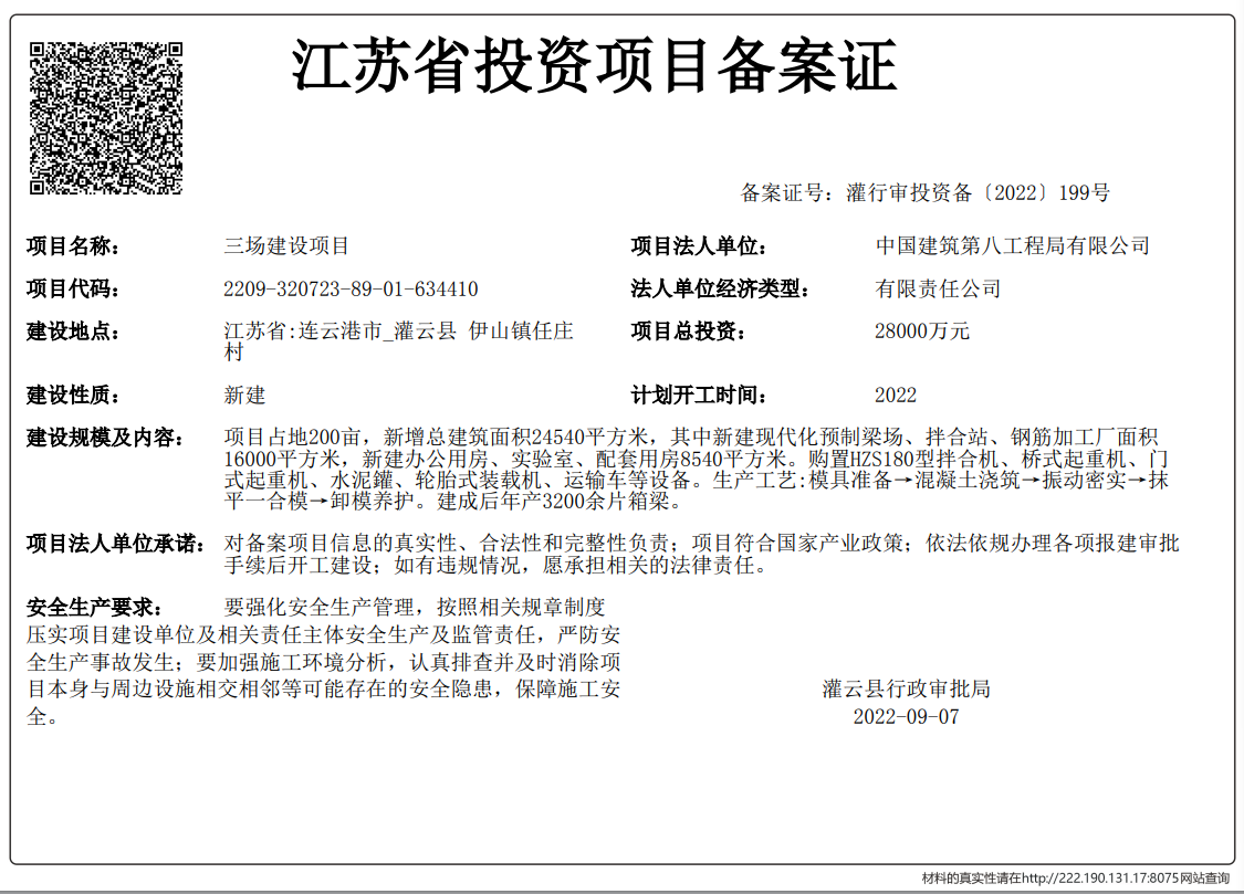 足球外围盘口