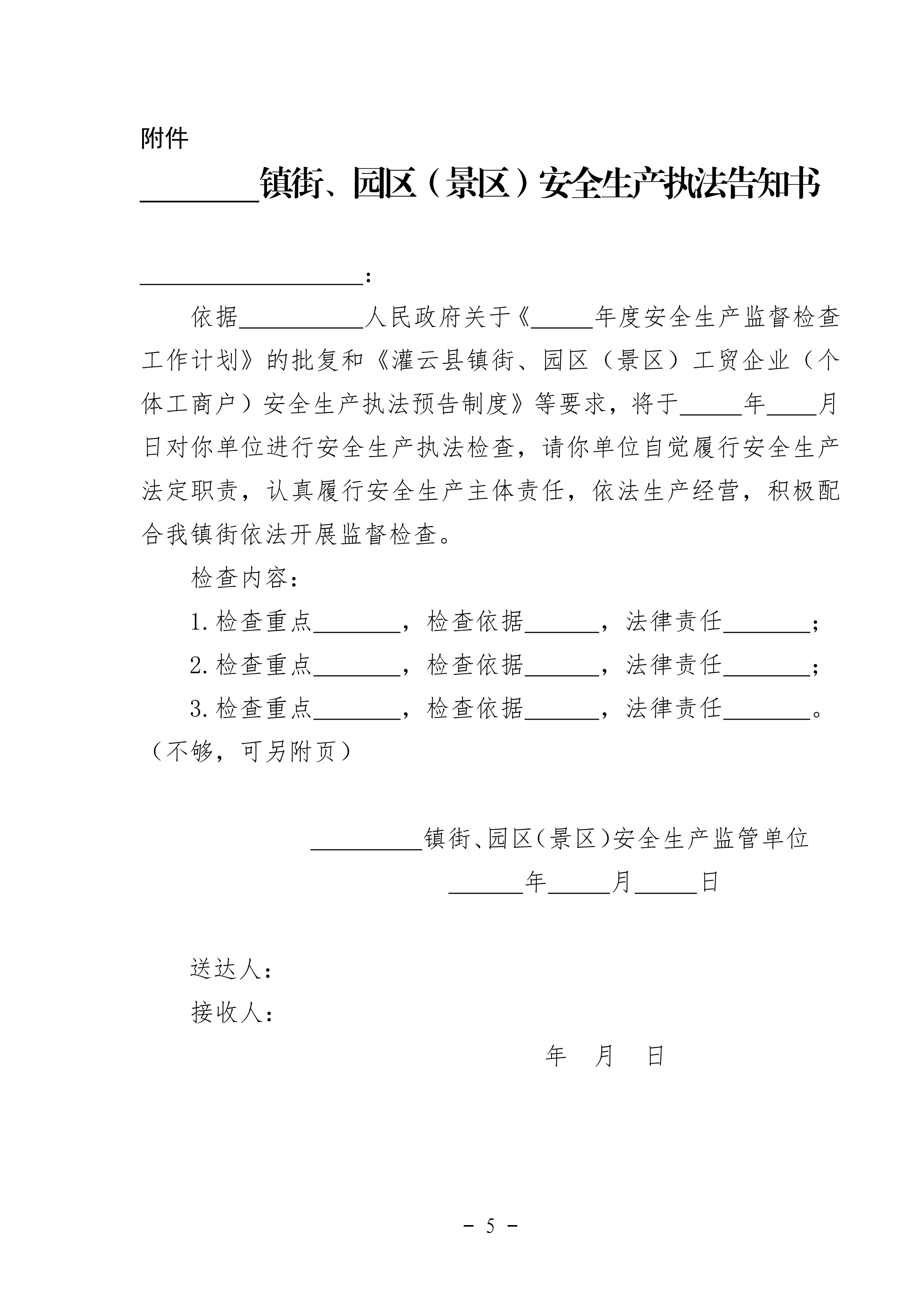 足球外围盘口