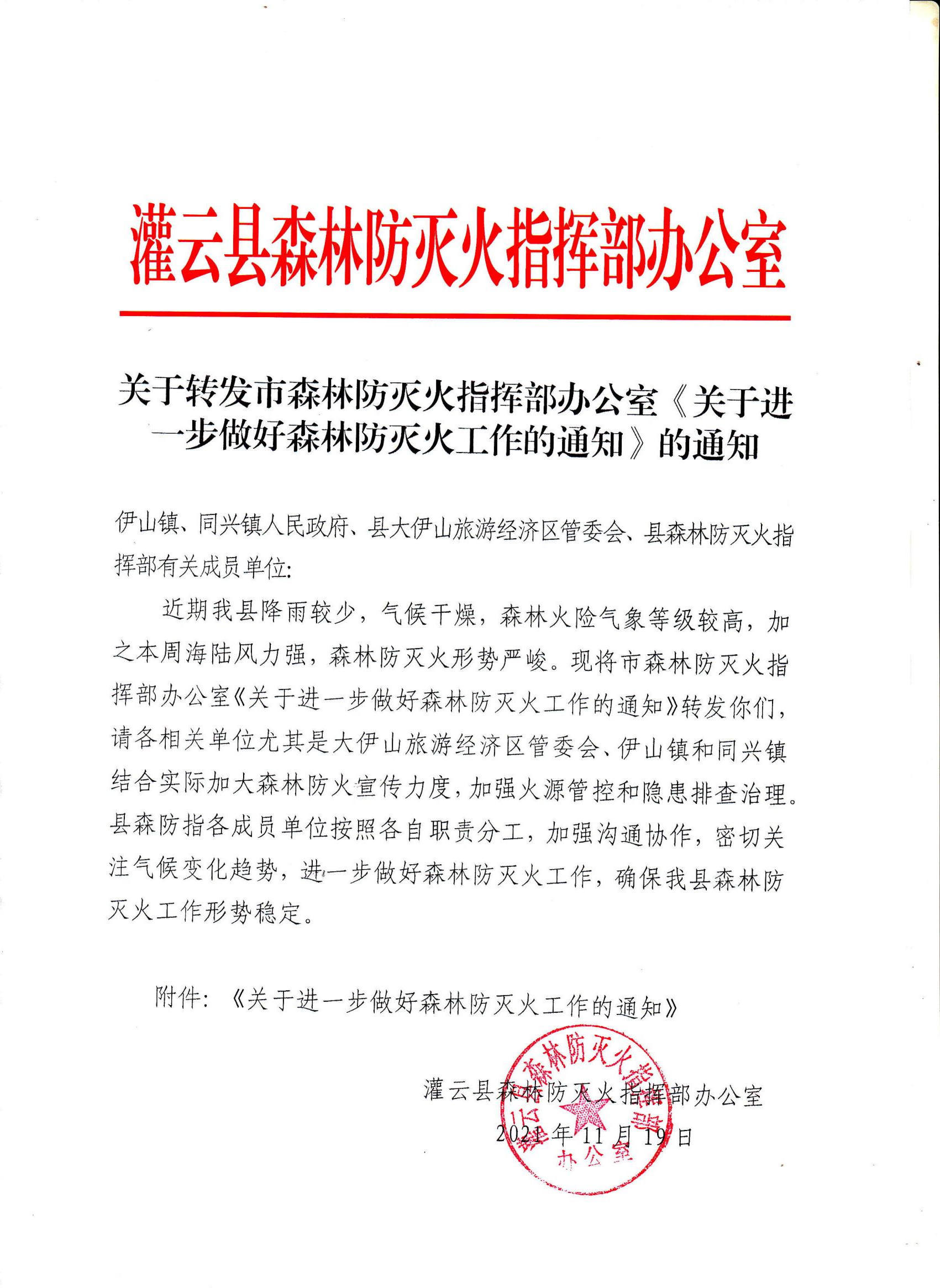 足球外围盘口