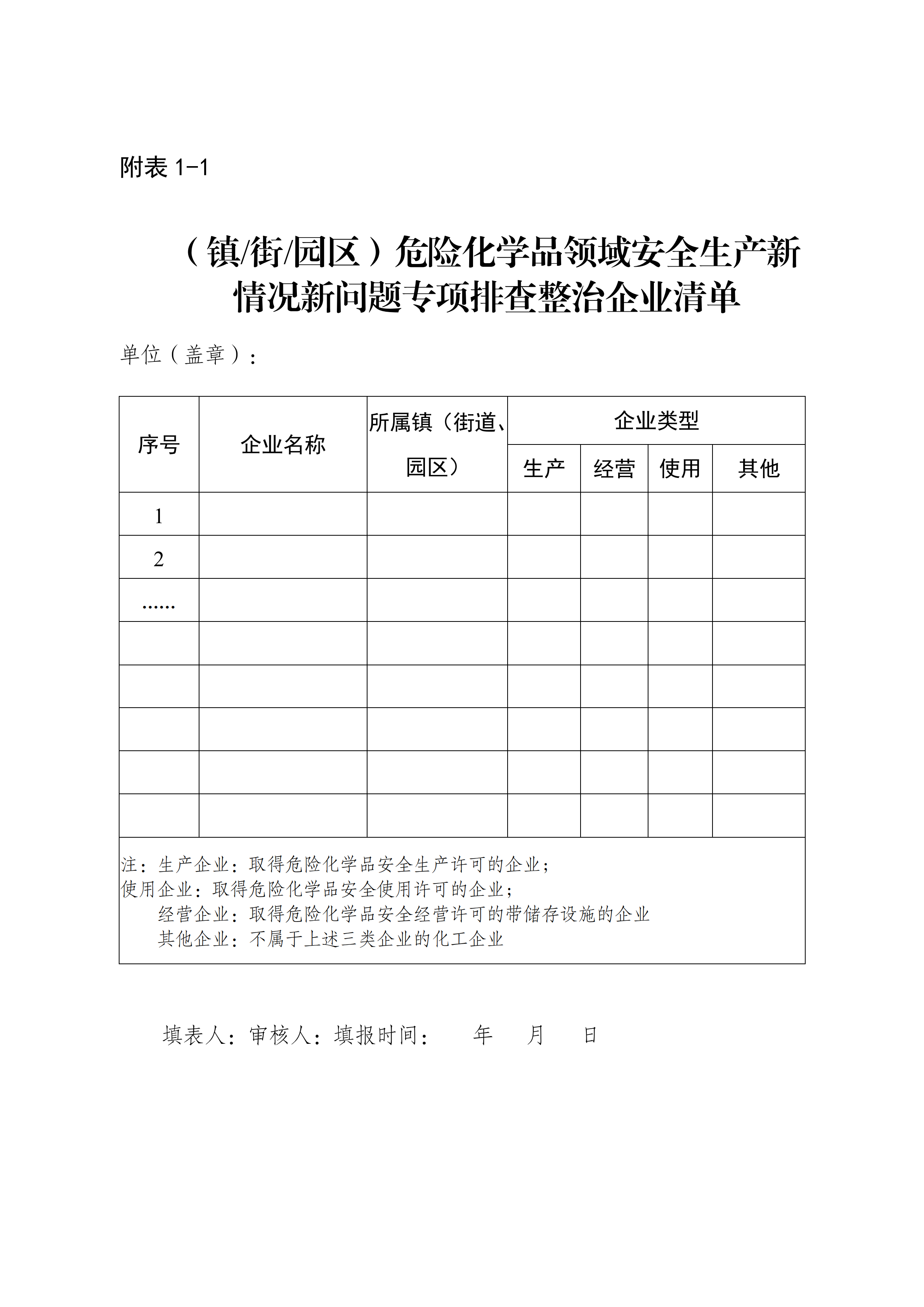 足球外围盘口