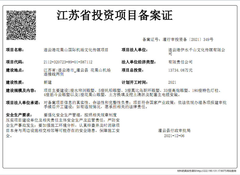 足球外围盘口