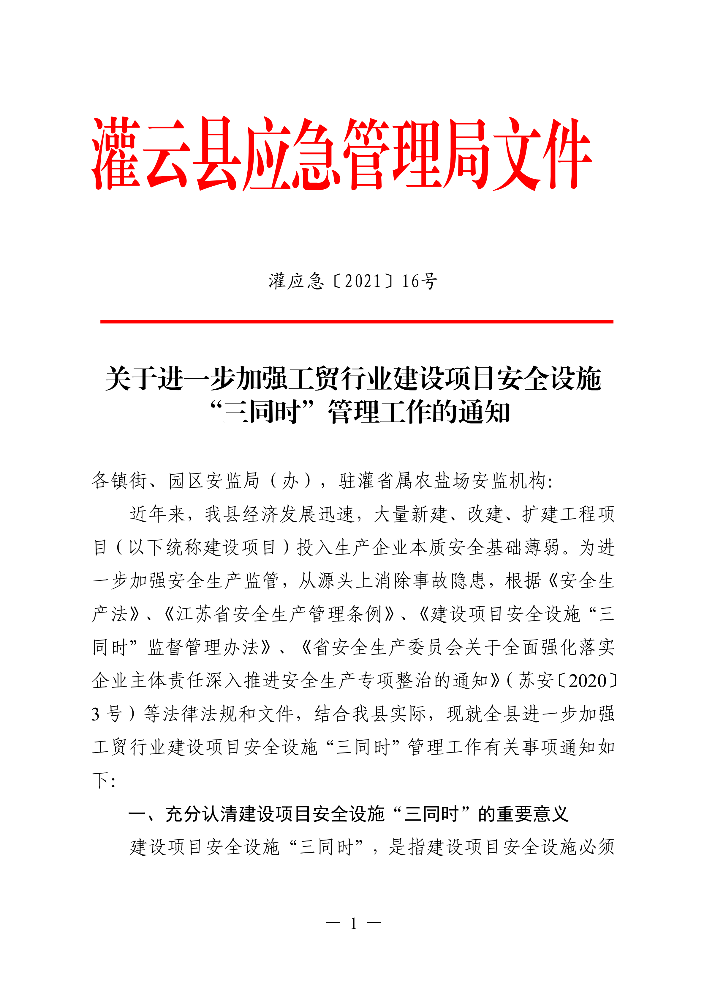 足球外围盘口