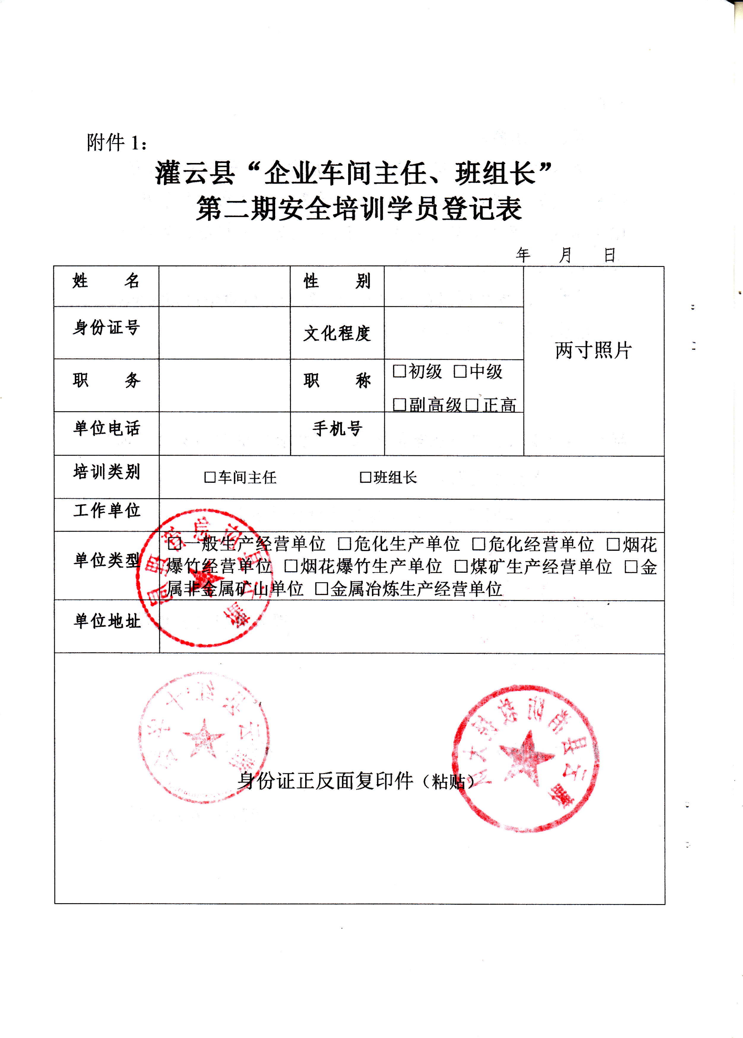 足球外围盘口