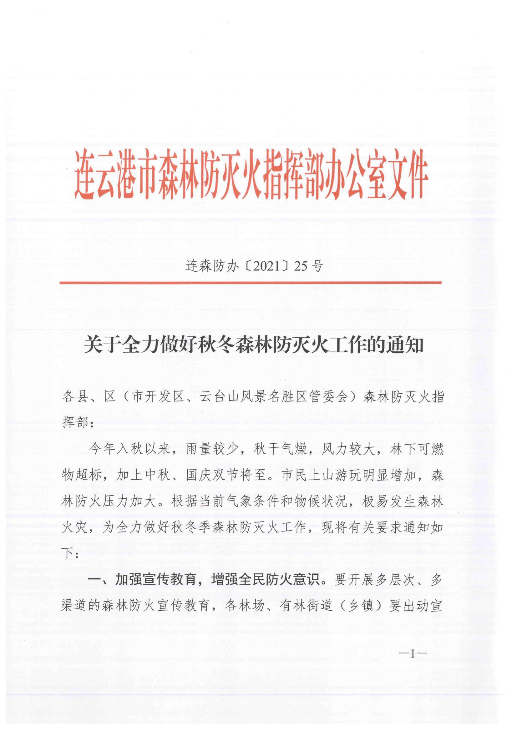 足球外围盘口