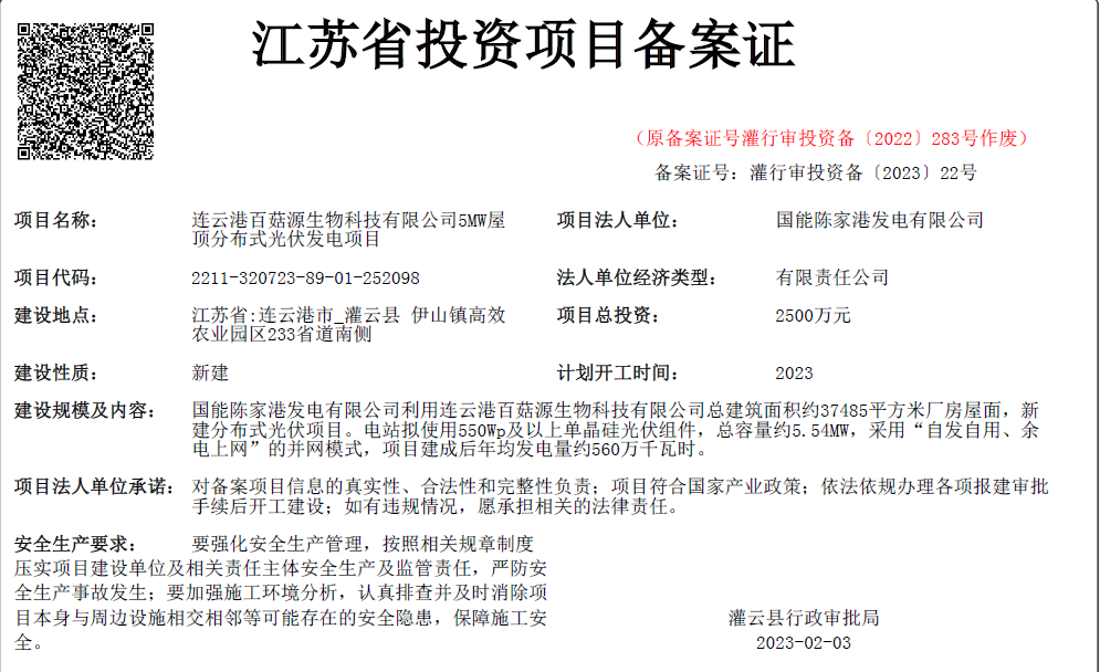 足球外围盘口